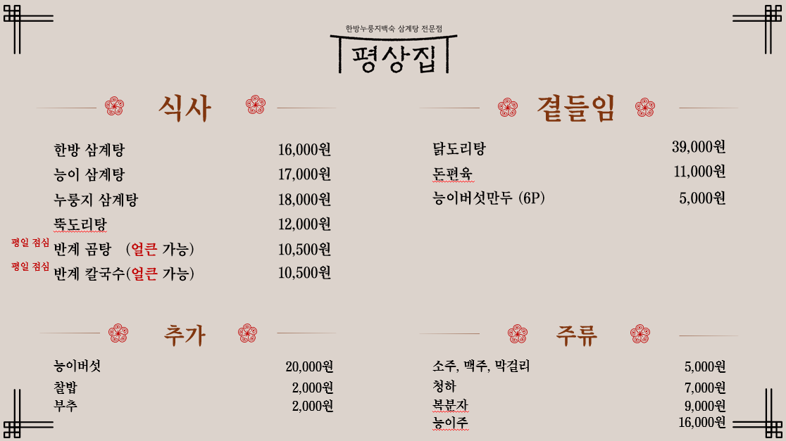 요약 정보 이미지