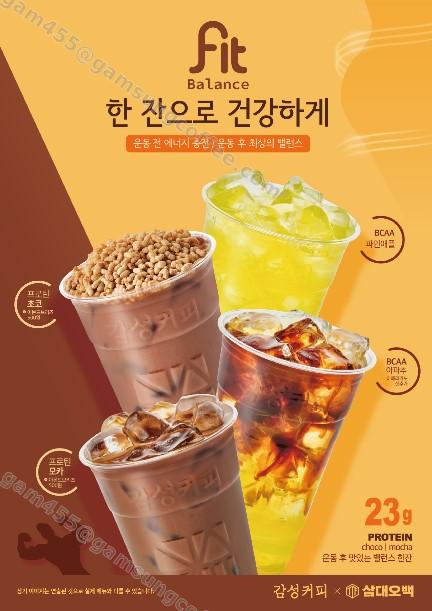 감성커피원주