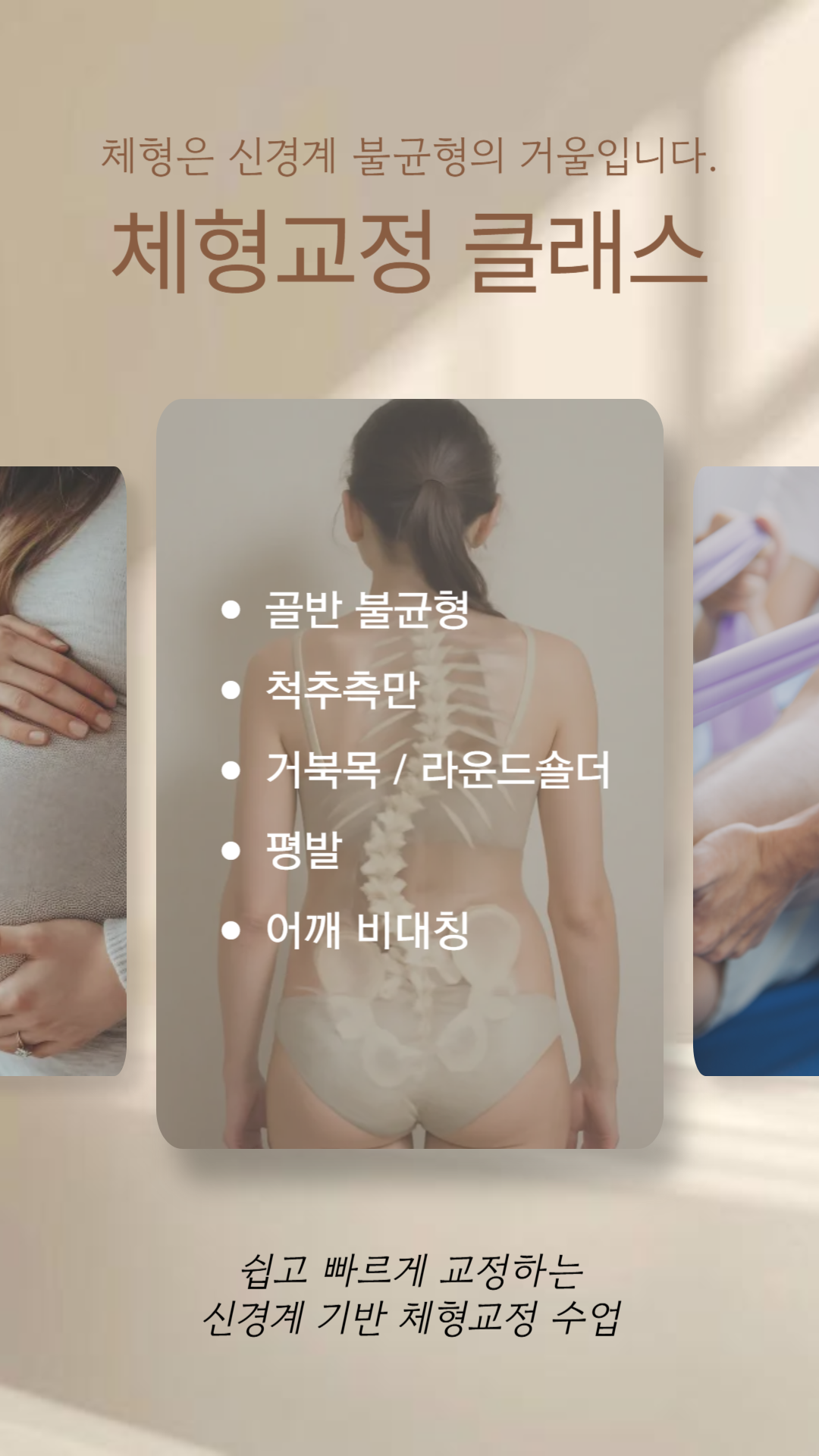 조이무브먼트 필라테스&PT 대표 이미지