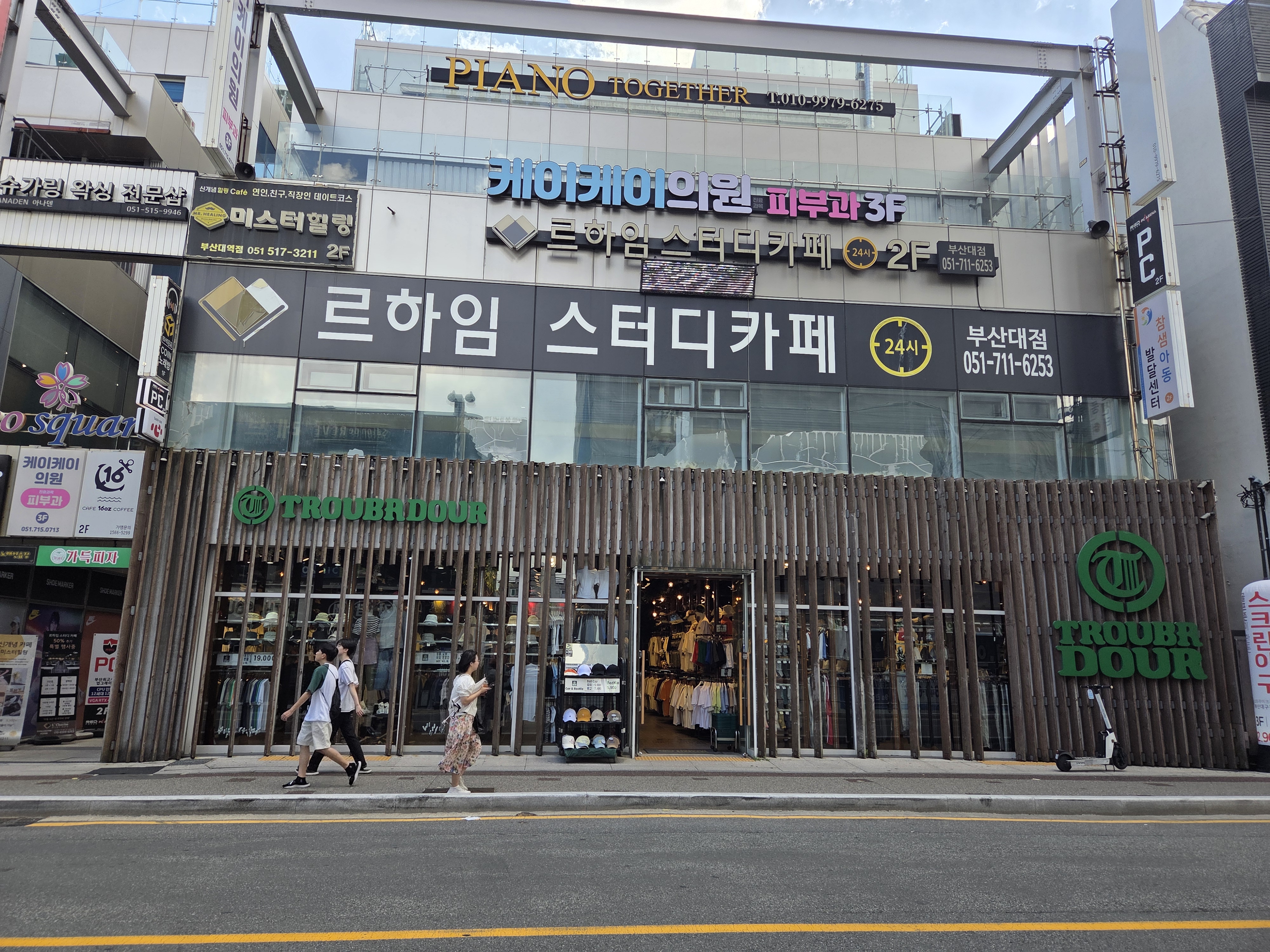 업체사진