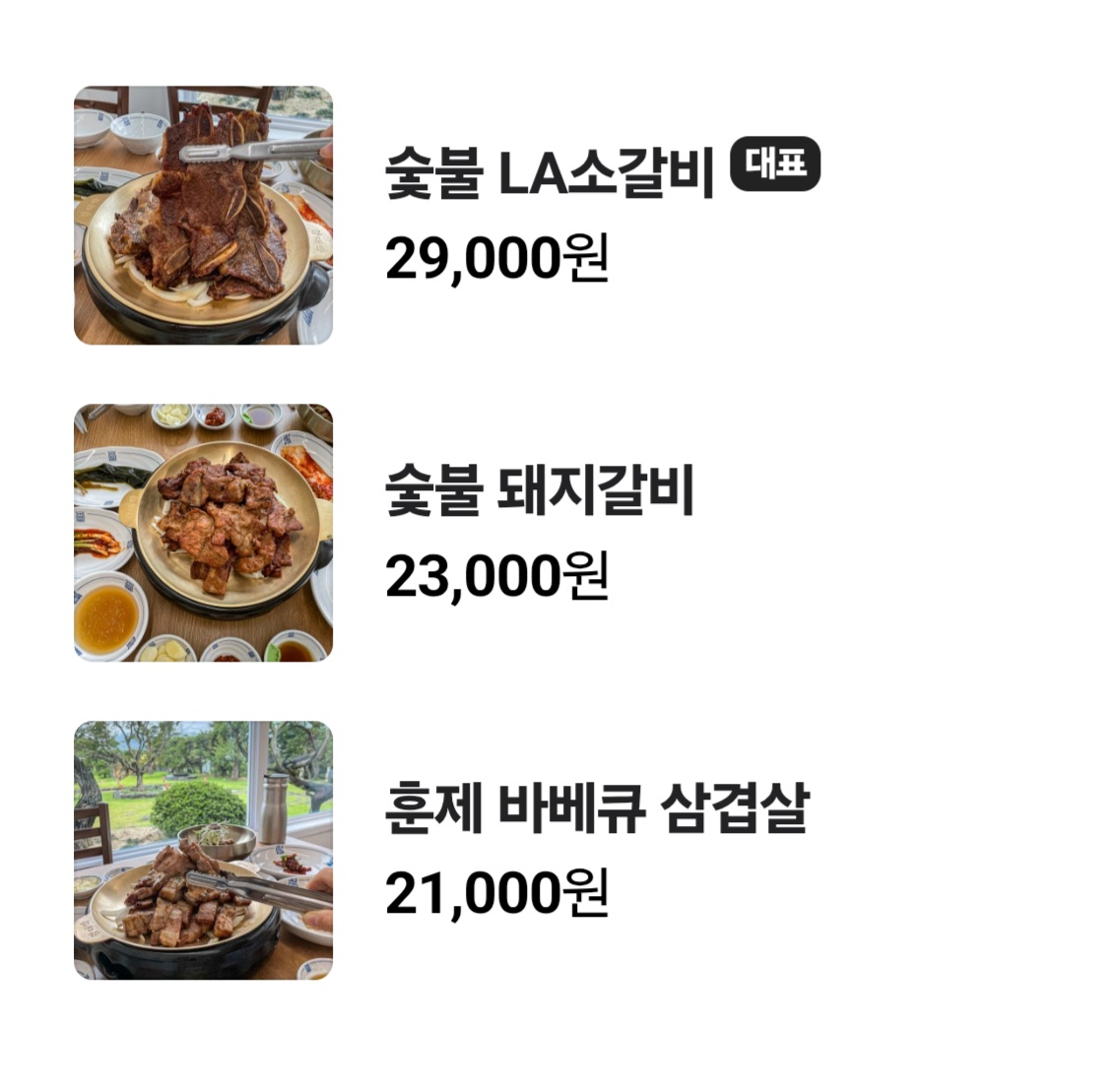요약 정보 이미지