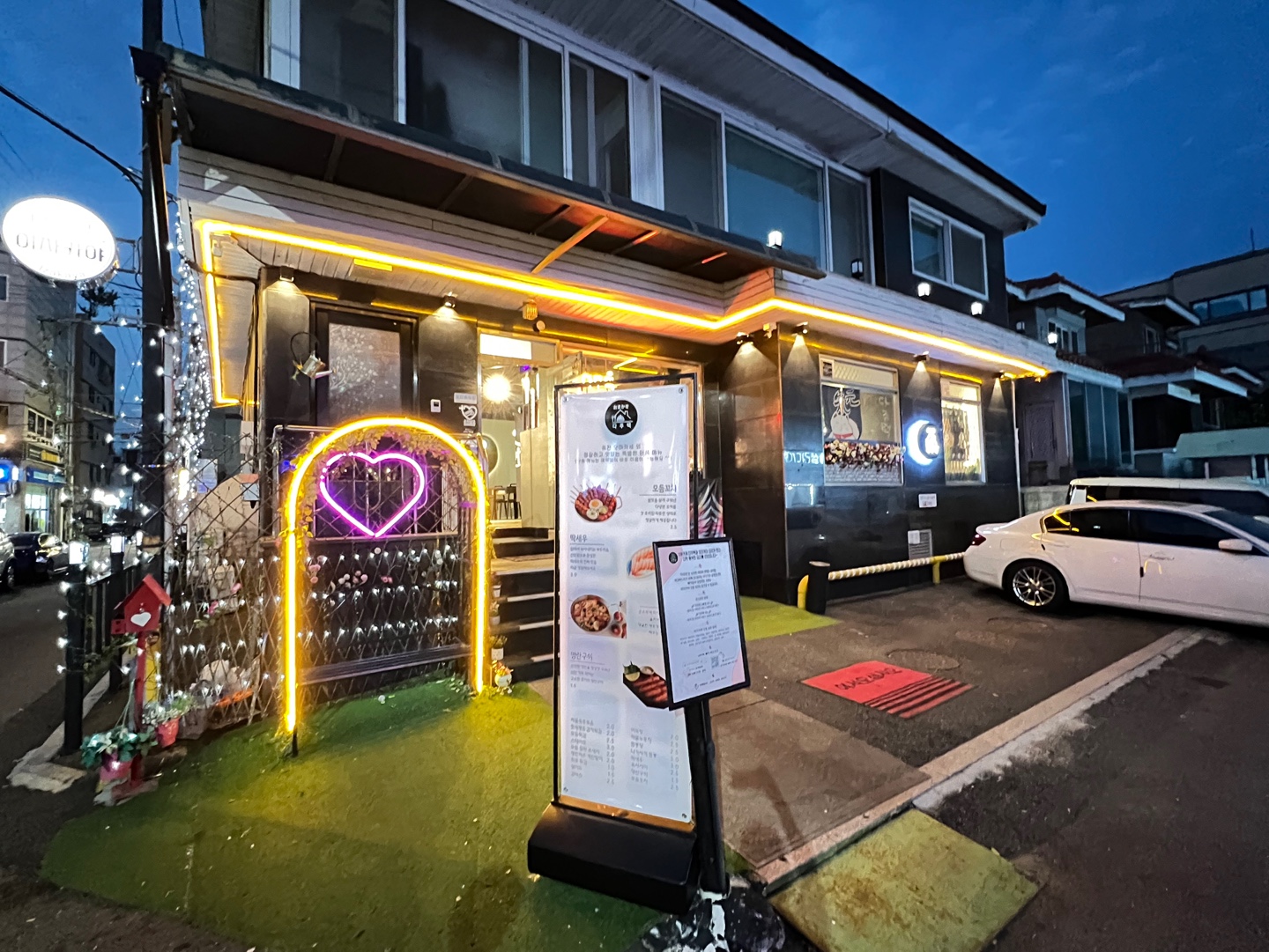 오마카세 다주택 대표 이미지