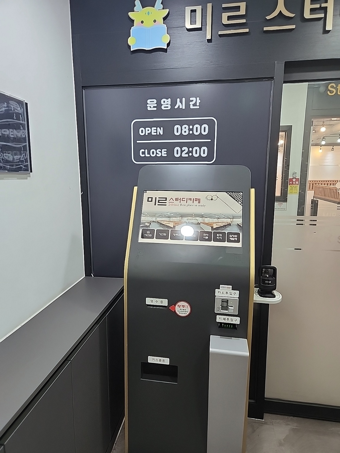 업체사진