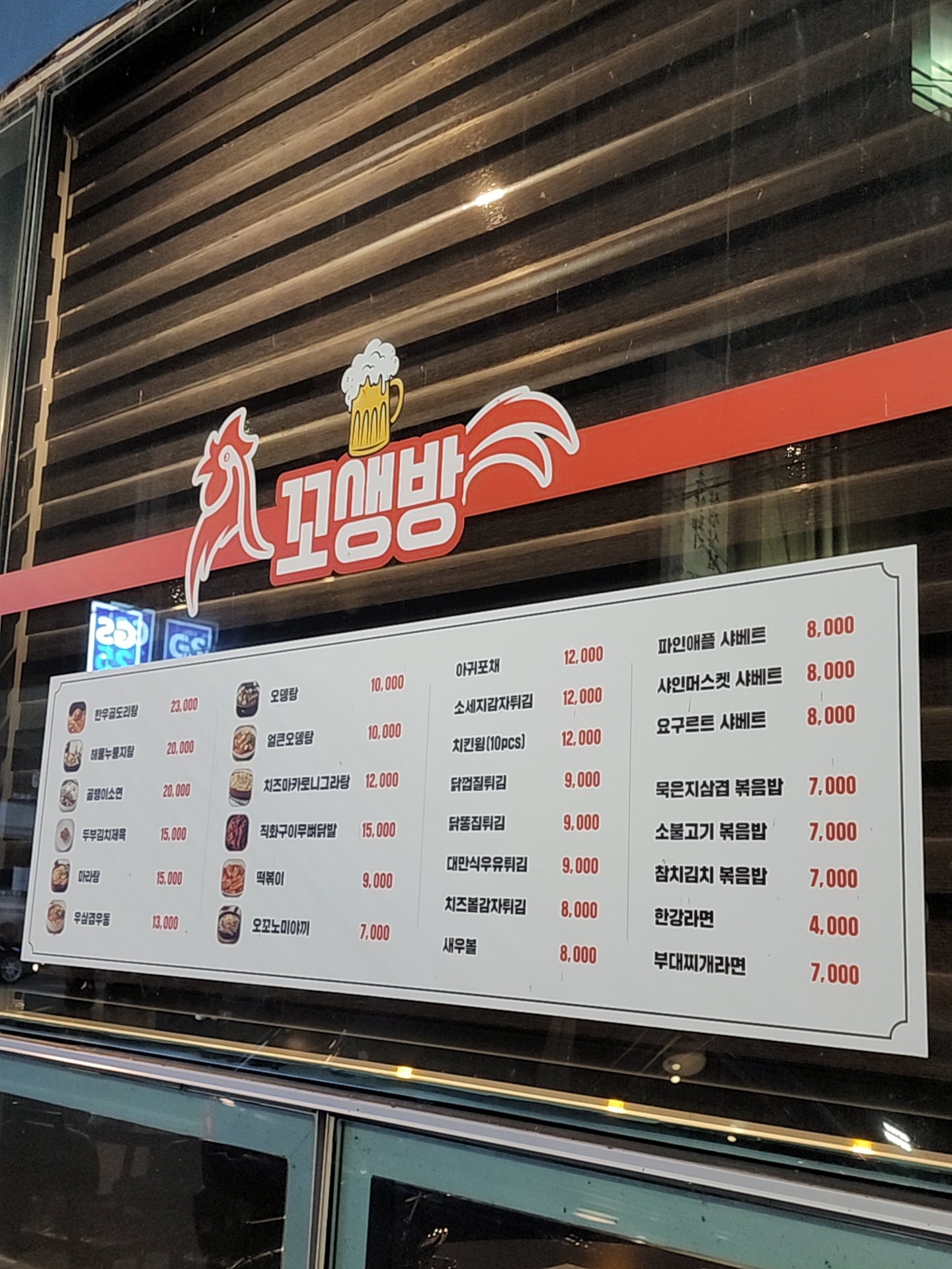 요약 정보 이미지