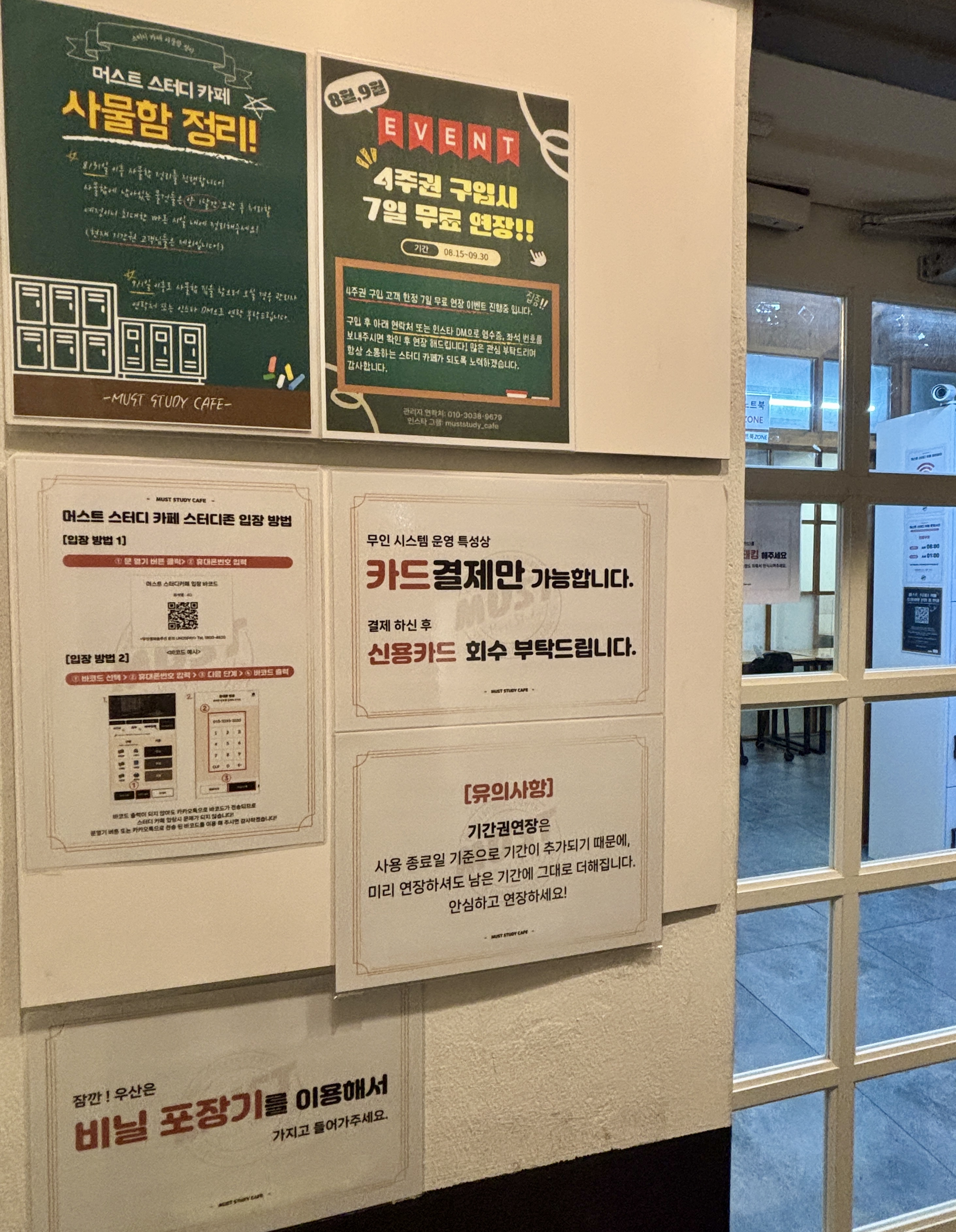업체사진