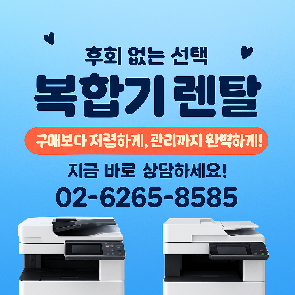 이노오피스