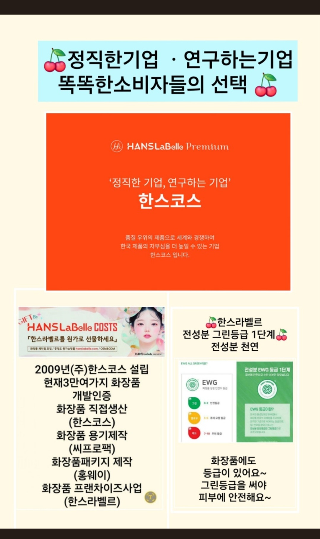 예뻐지는, 오늘 photo 4