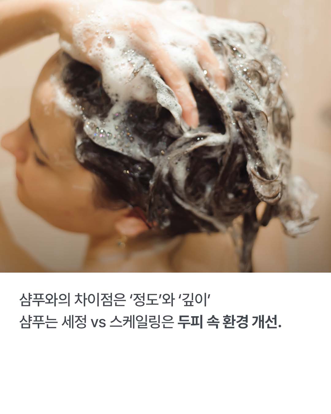 웰킨 두피탈모센터 종로점 대표 이미지