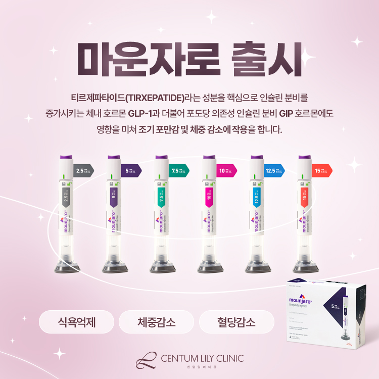 센텀릴리의원 대표 이미지