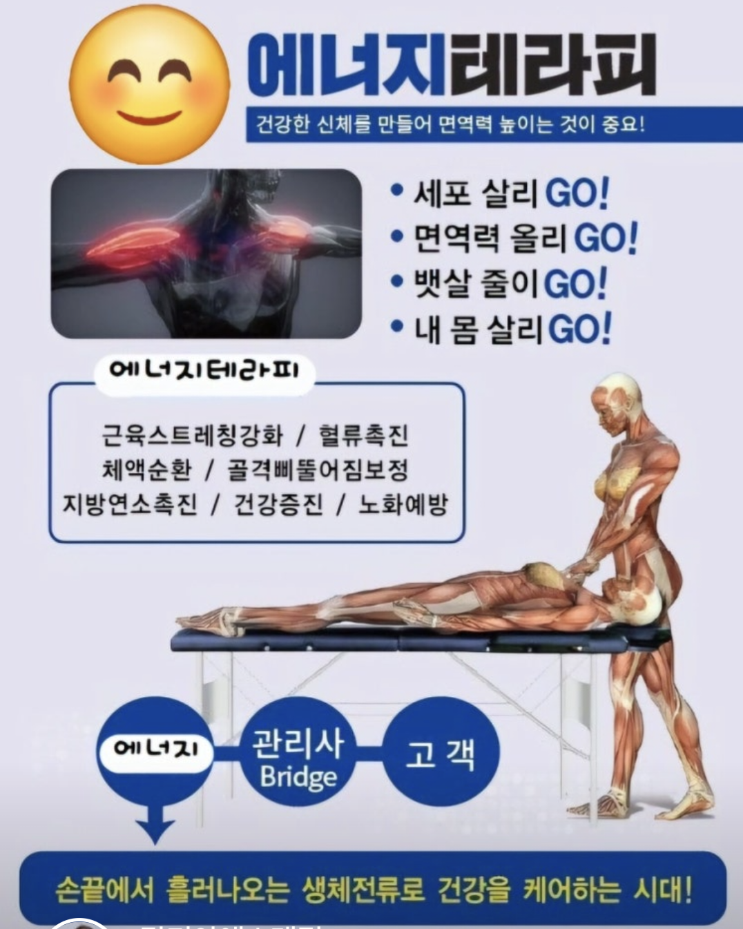 예뻐지는, 오늘 photo 2