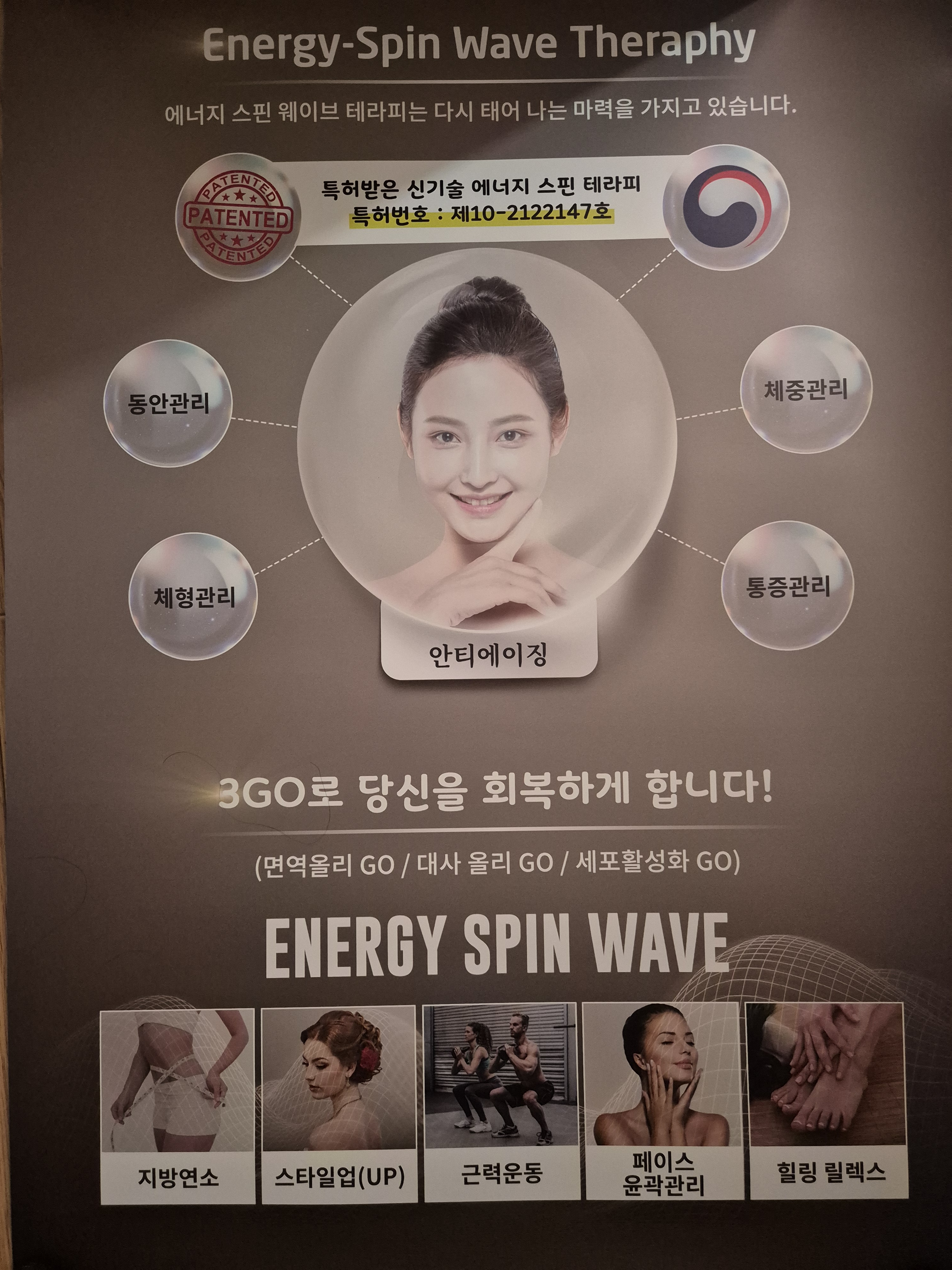 예뻐지는, 오늘 photo 3
