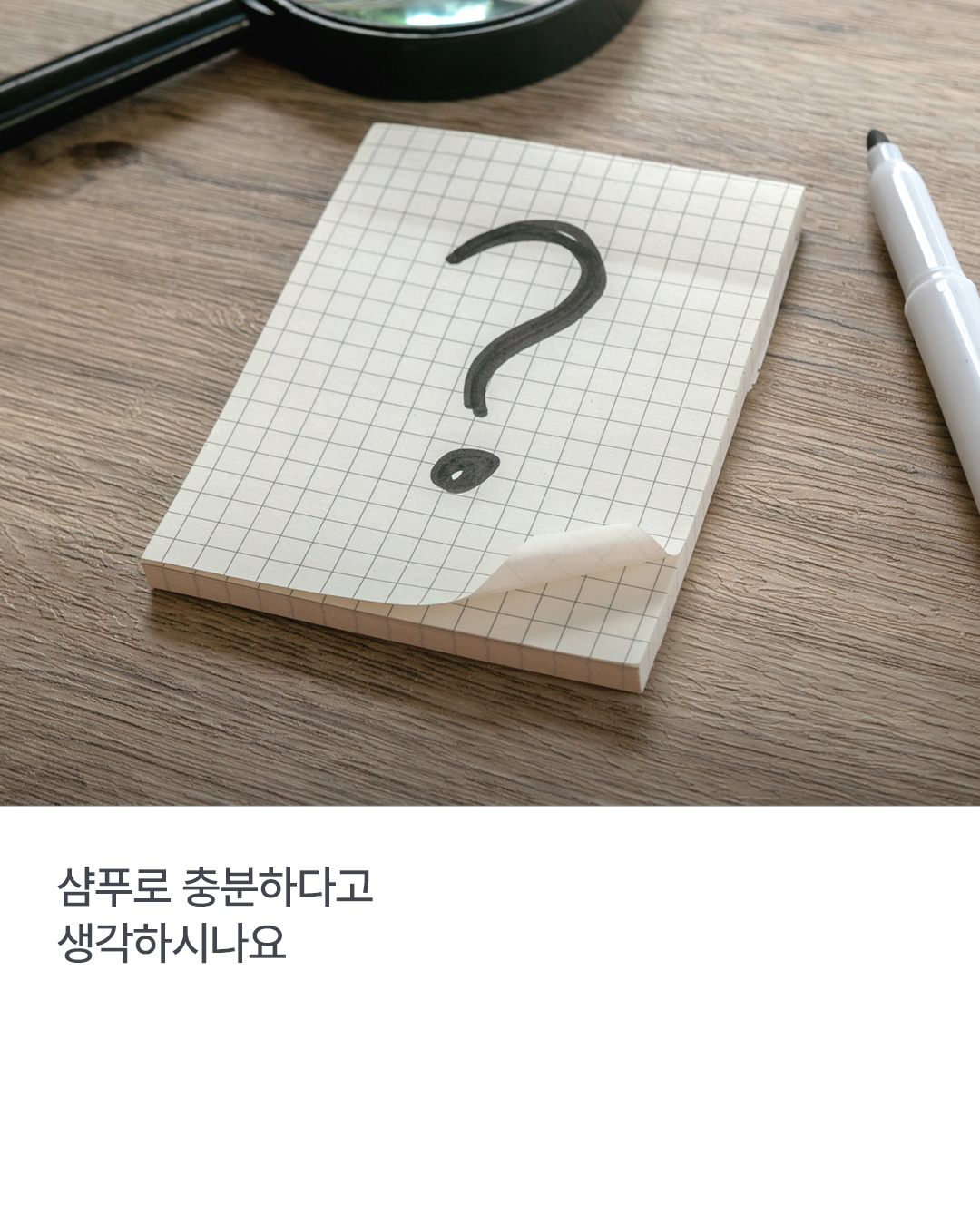 웰킨 두피탈모센터 종로점 대표 이미지