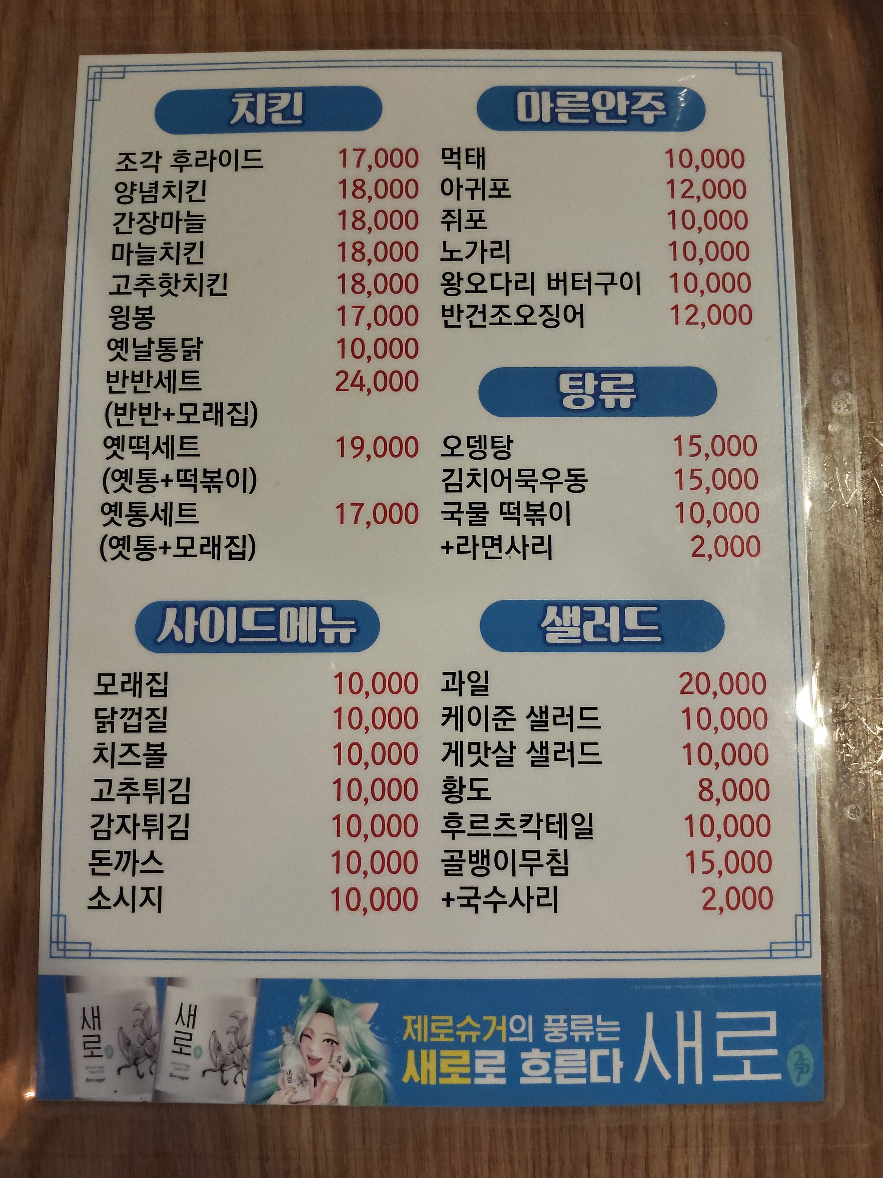 요약 정보 이미지