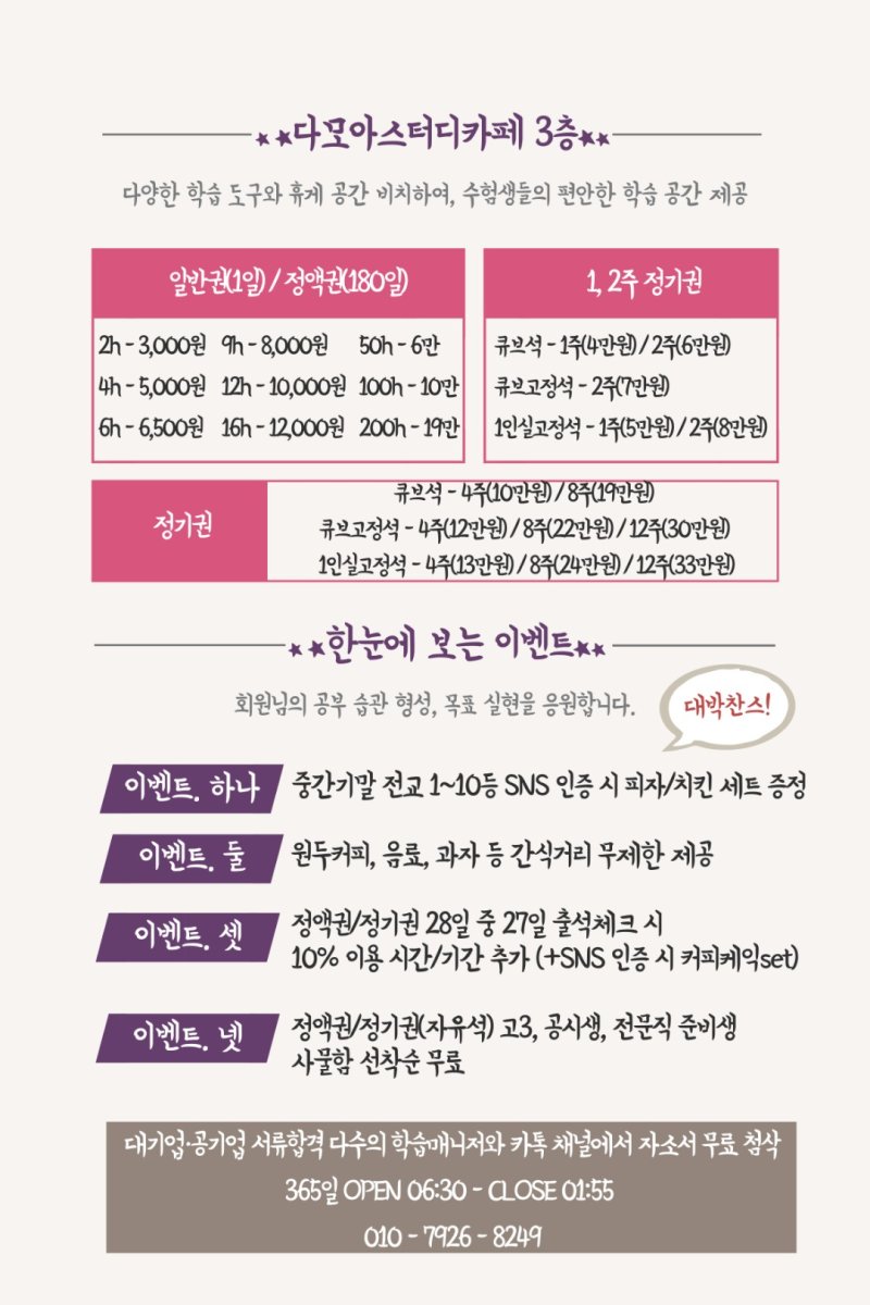 업체사진