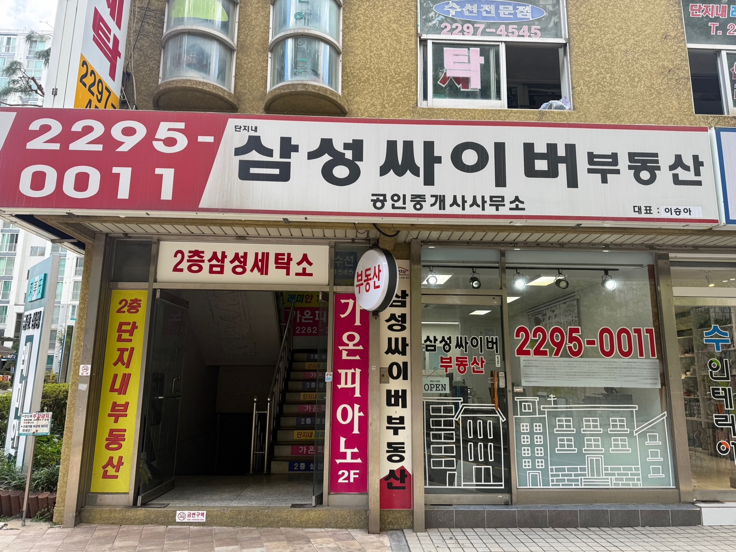 세경싸이버빌(101) 단지 사진