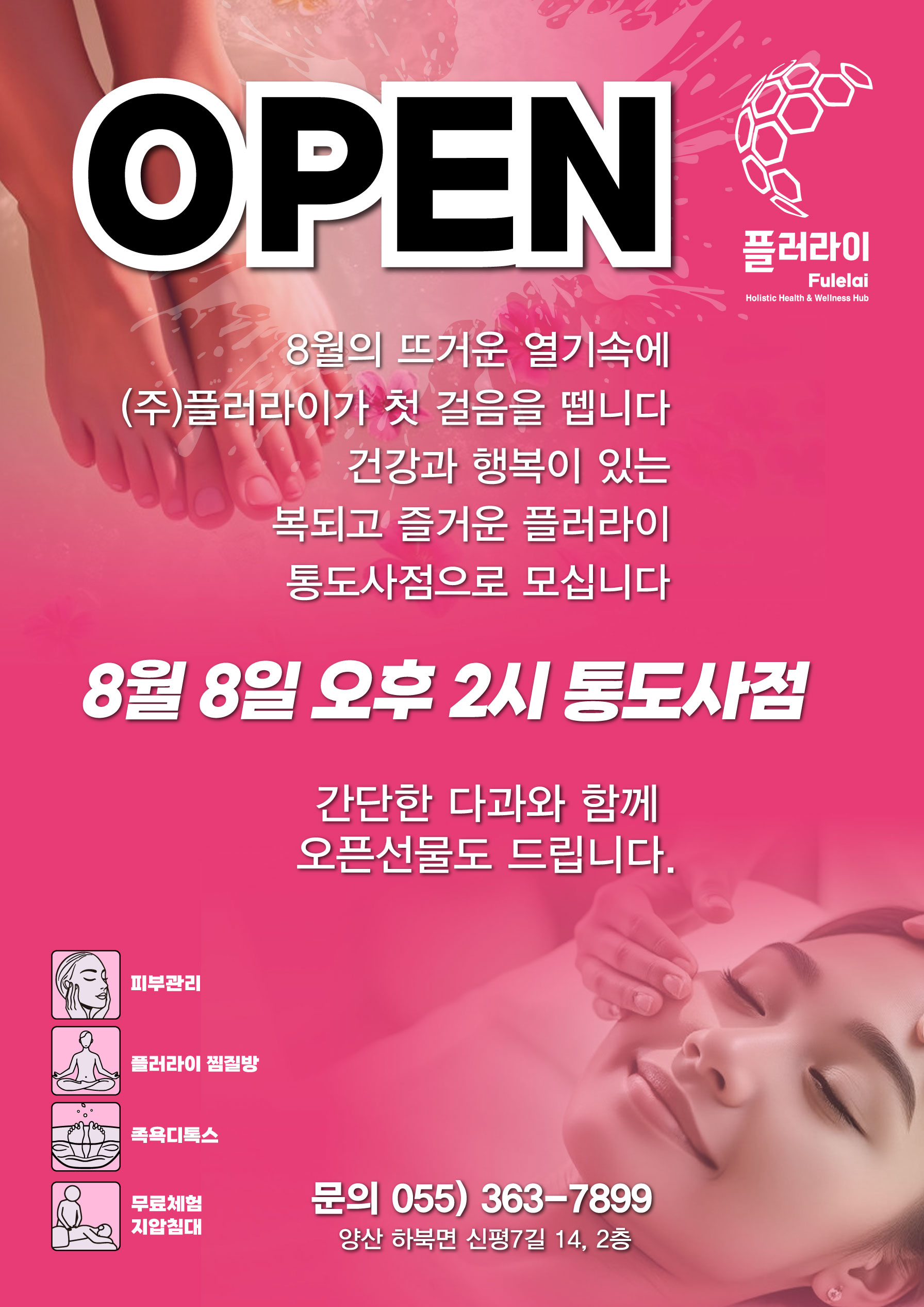 플러라이 photo 2