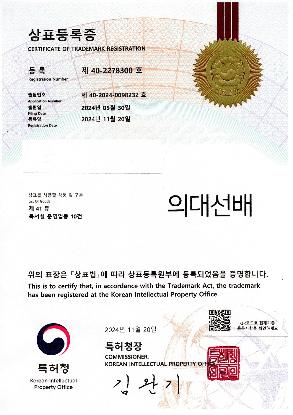 업체사진