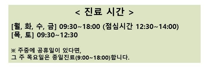 이상영가정의학과의원 대표 이미지