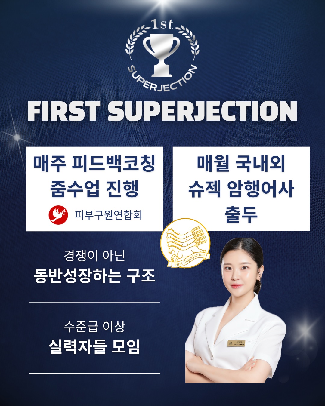 스킨신나라 대표 이미지