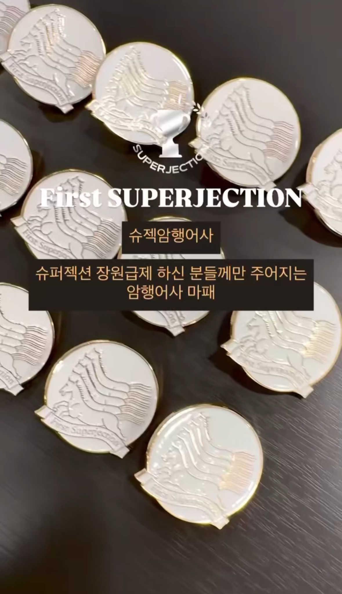 스킨신나라 대표 이미지