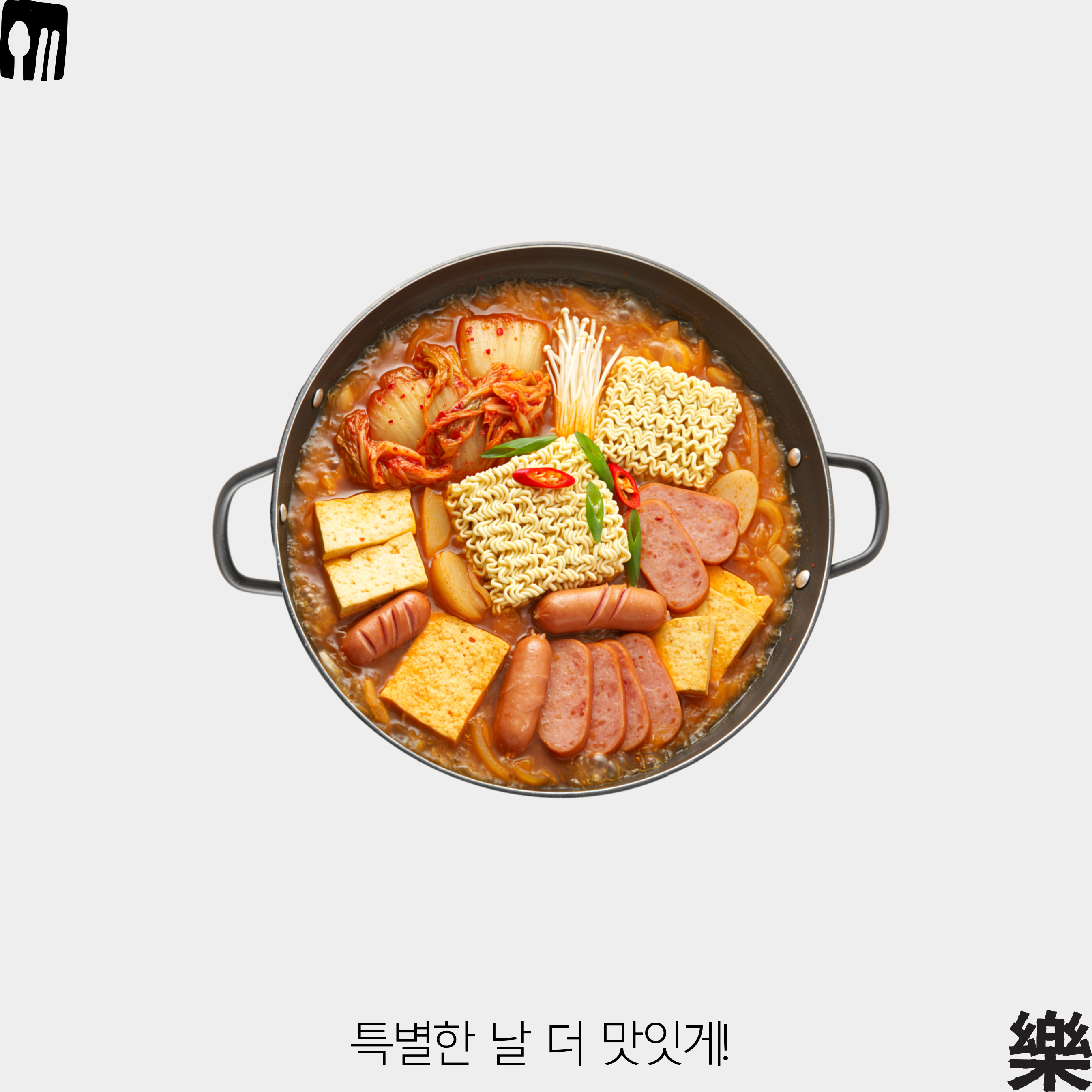 압구정뽀글이 사진 8