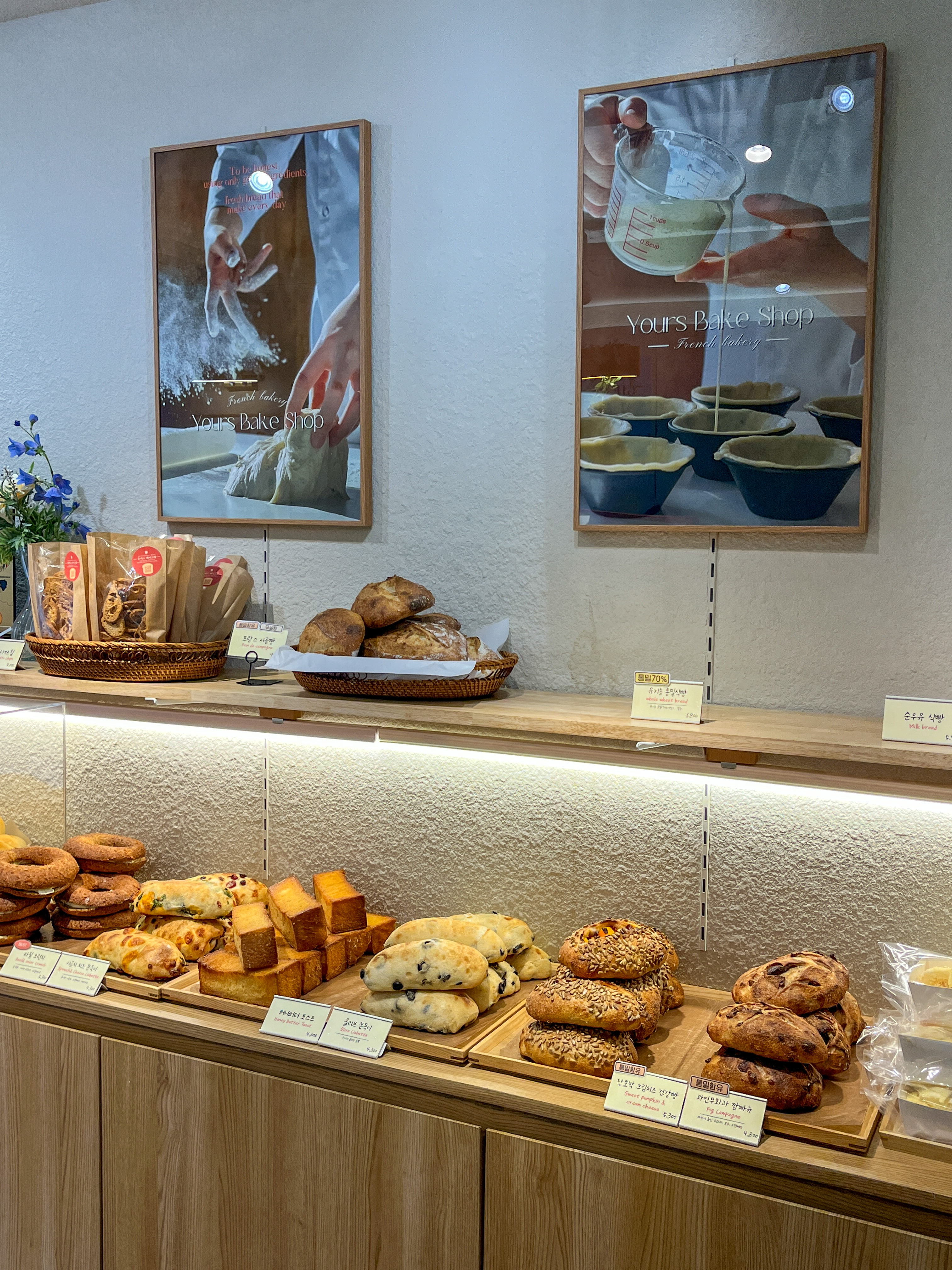 유어스베이크샵 목동본점 대표 이미지