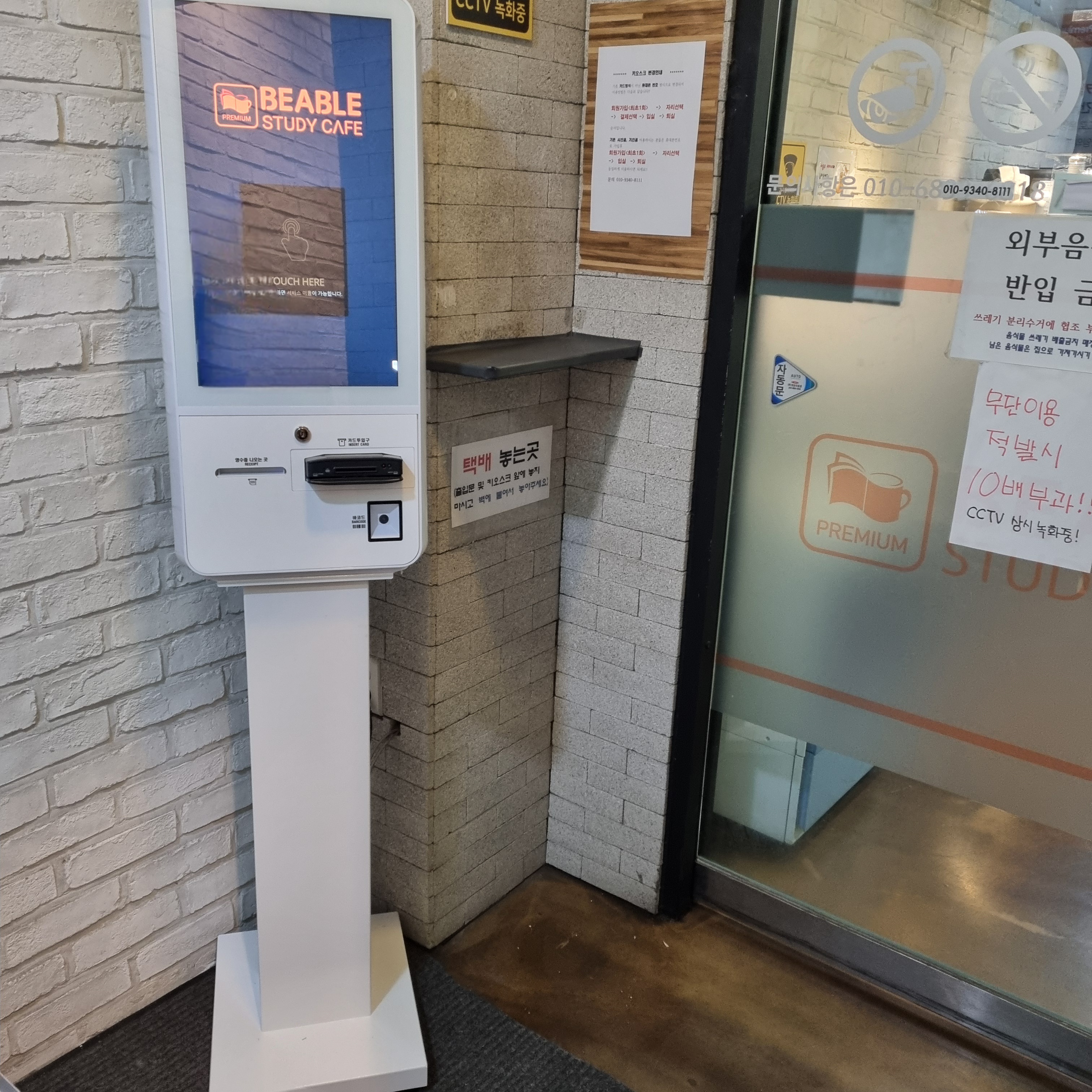 업체사진