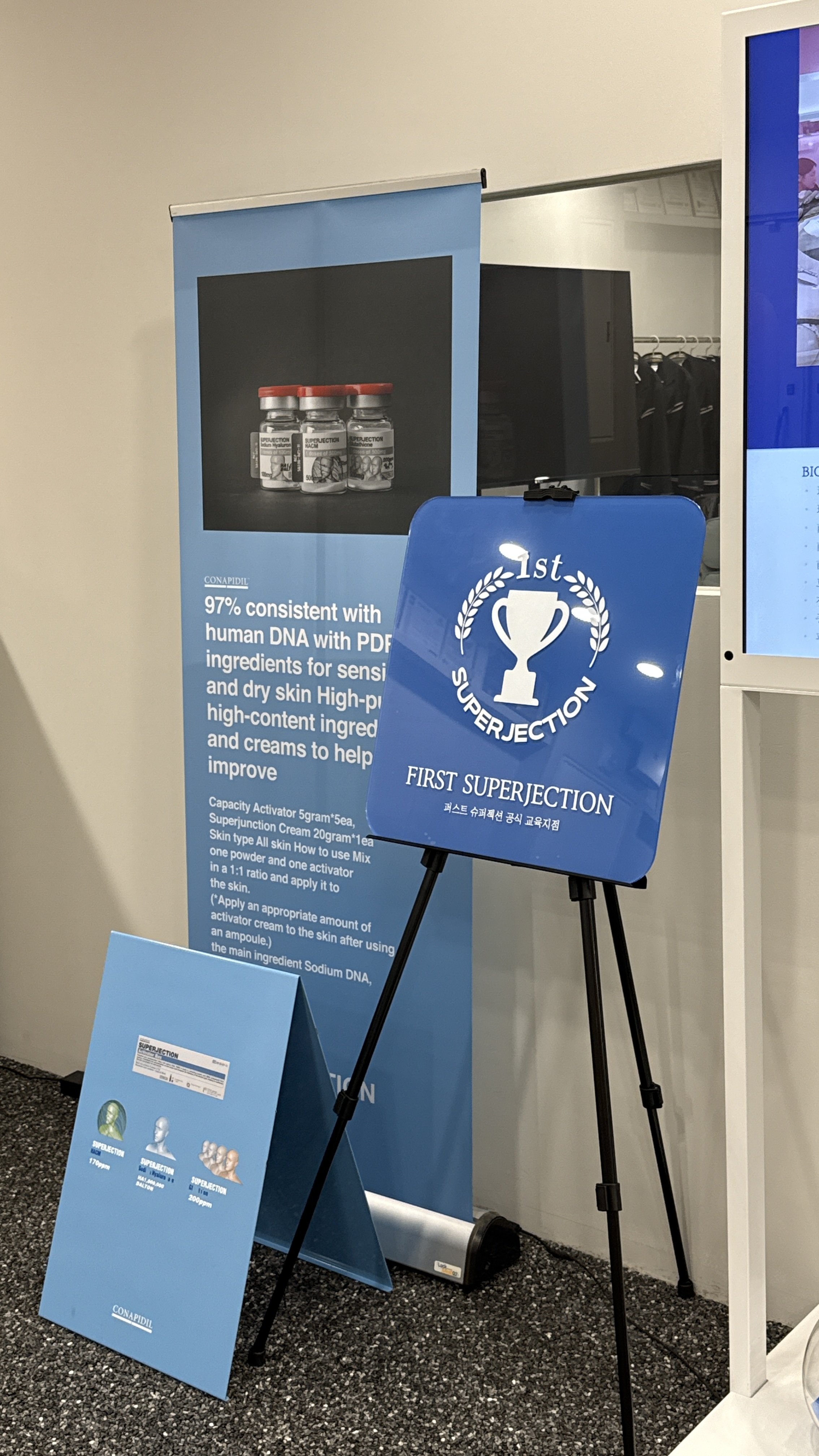 스킨신나라 대표 이미지