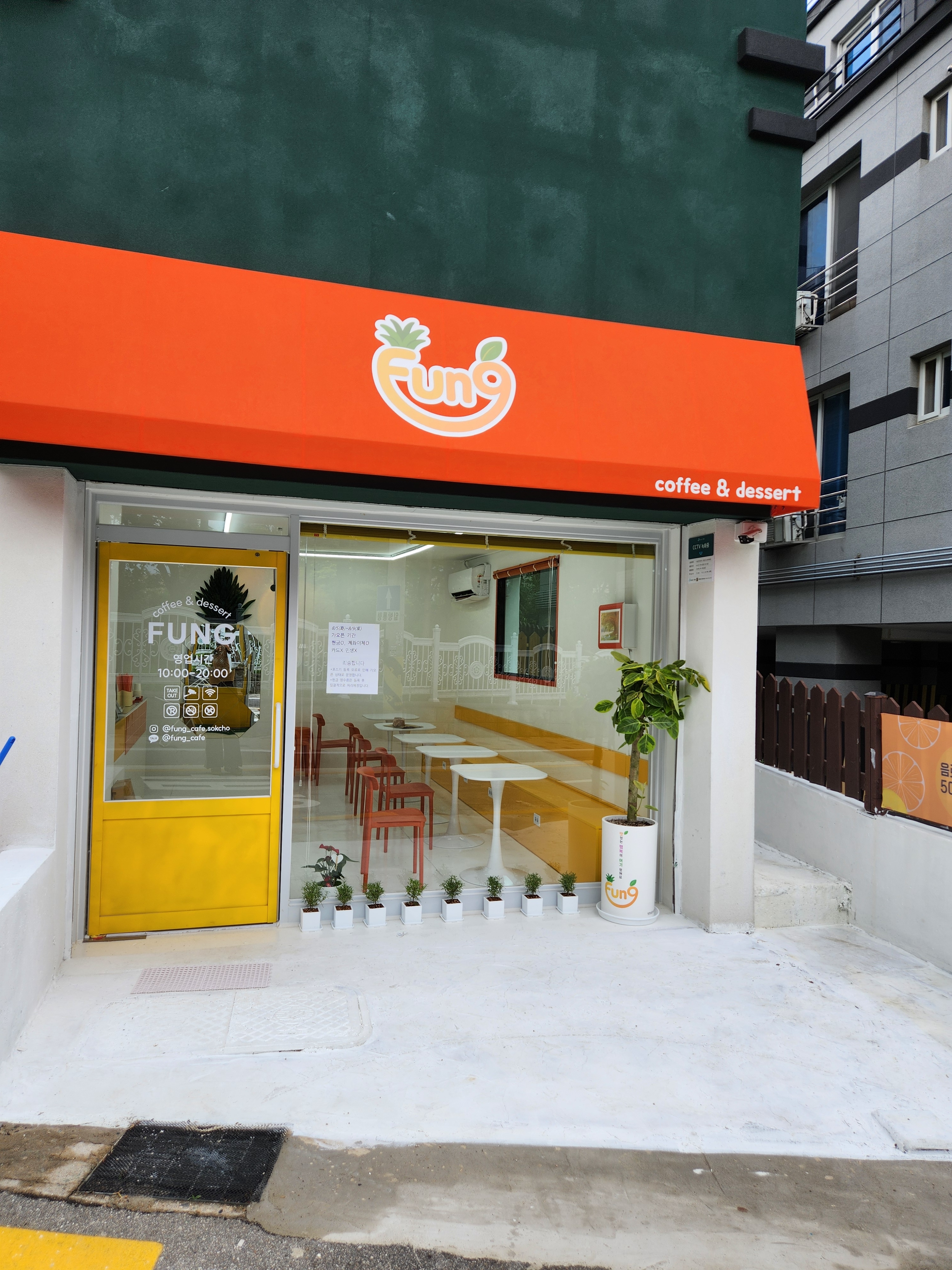 펑 2