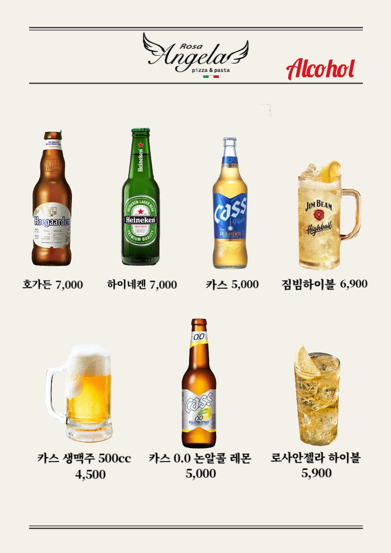 로사안젤라 월곶점 3