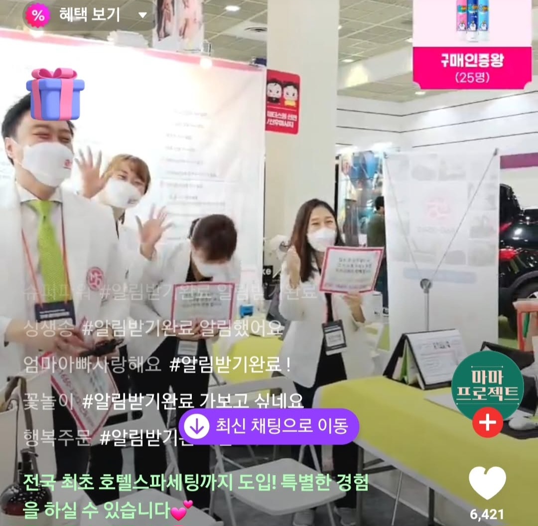 포마더스 인천중북부 photo 6