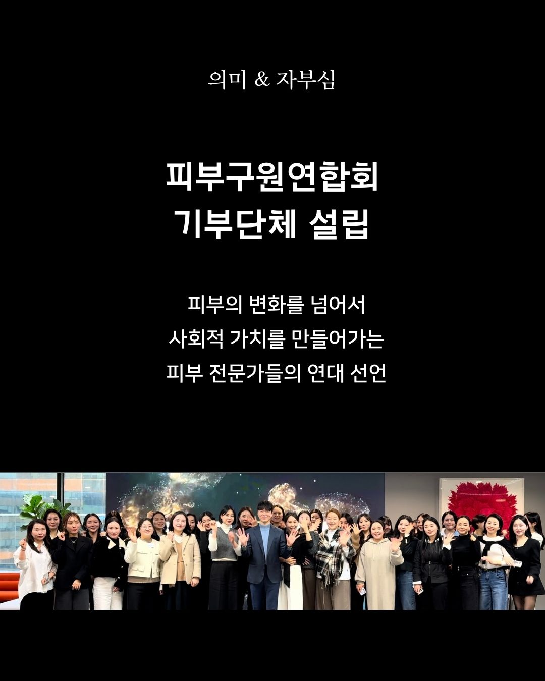 스킨신나라 대표 이미지