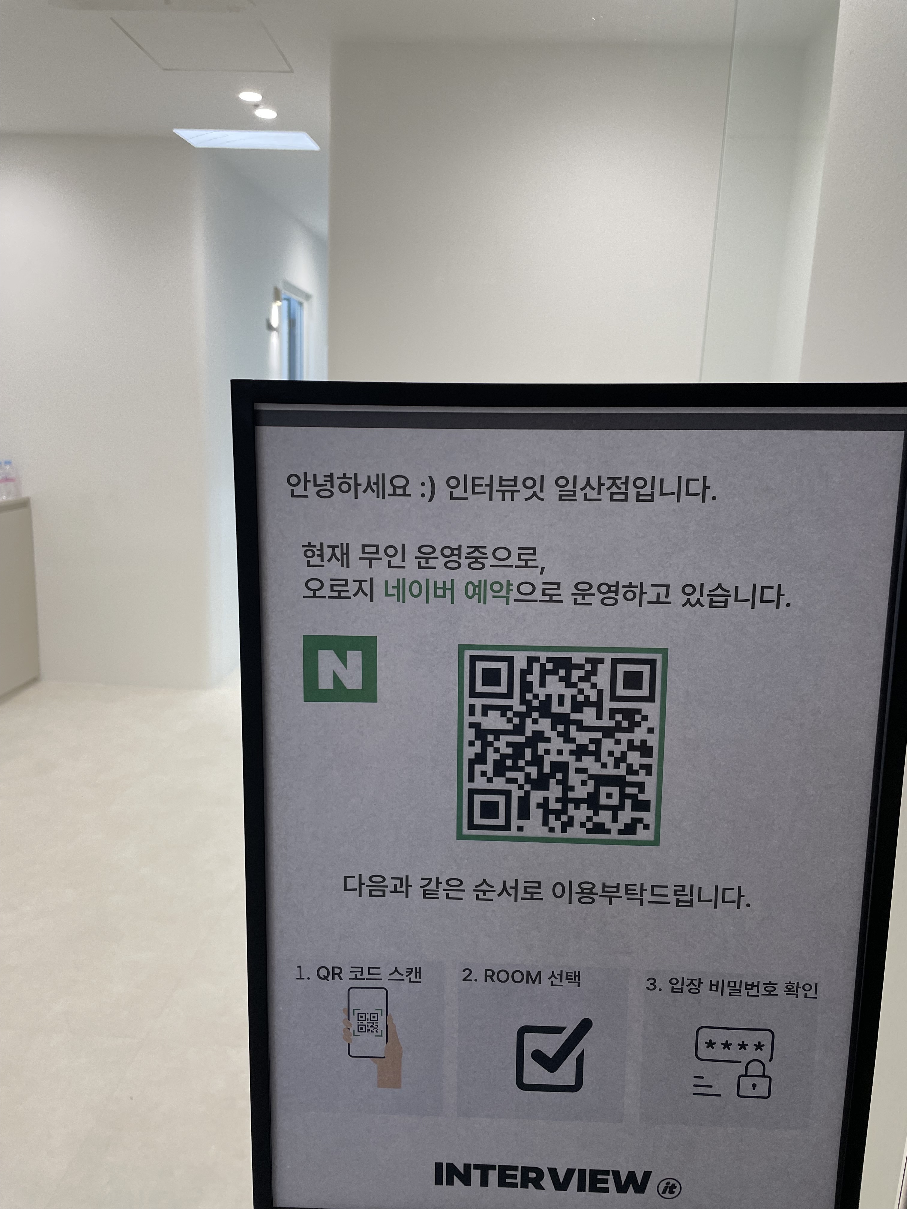 업체사진