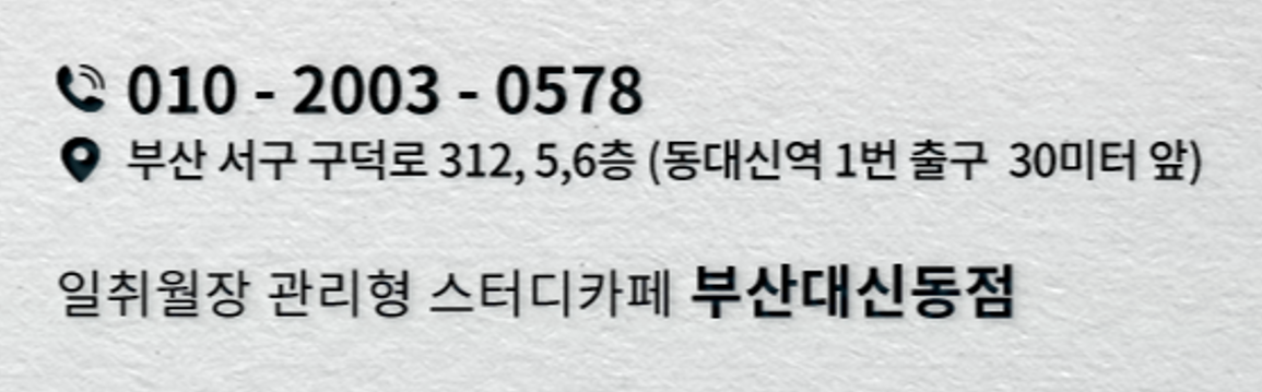 업체사진