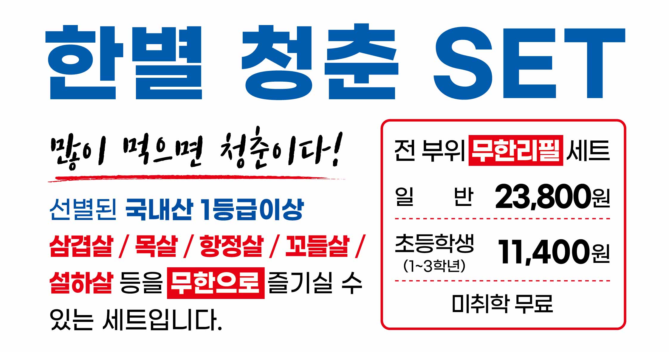 한별관