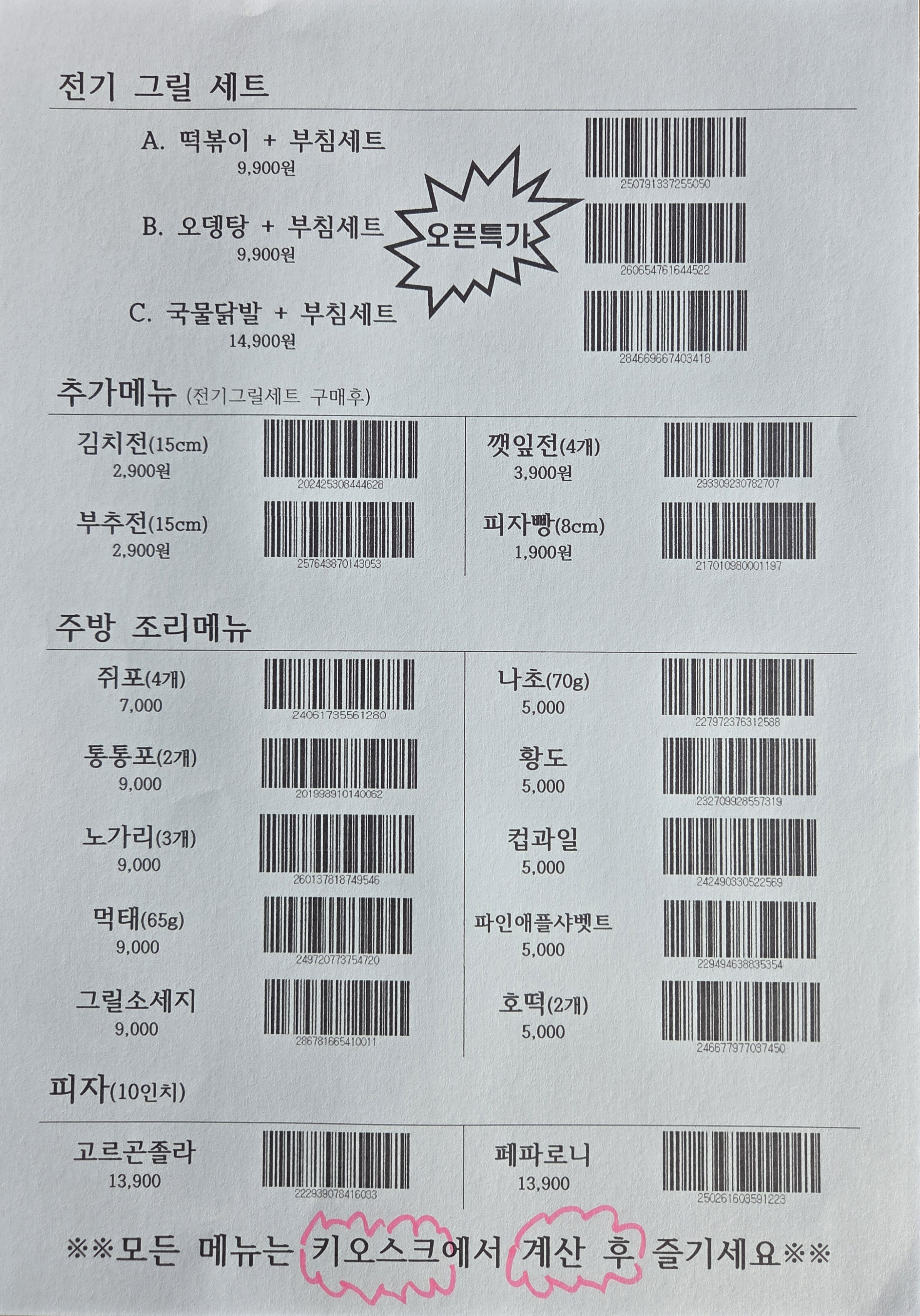 요약 정보 이미지