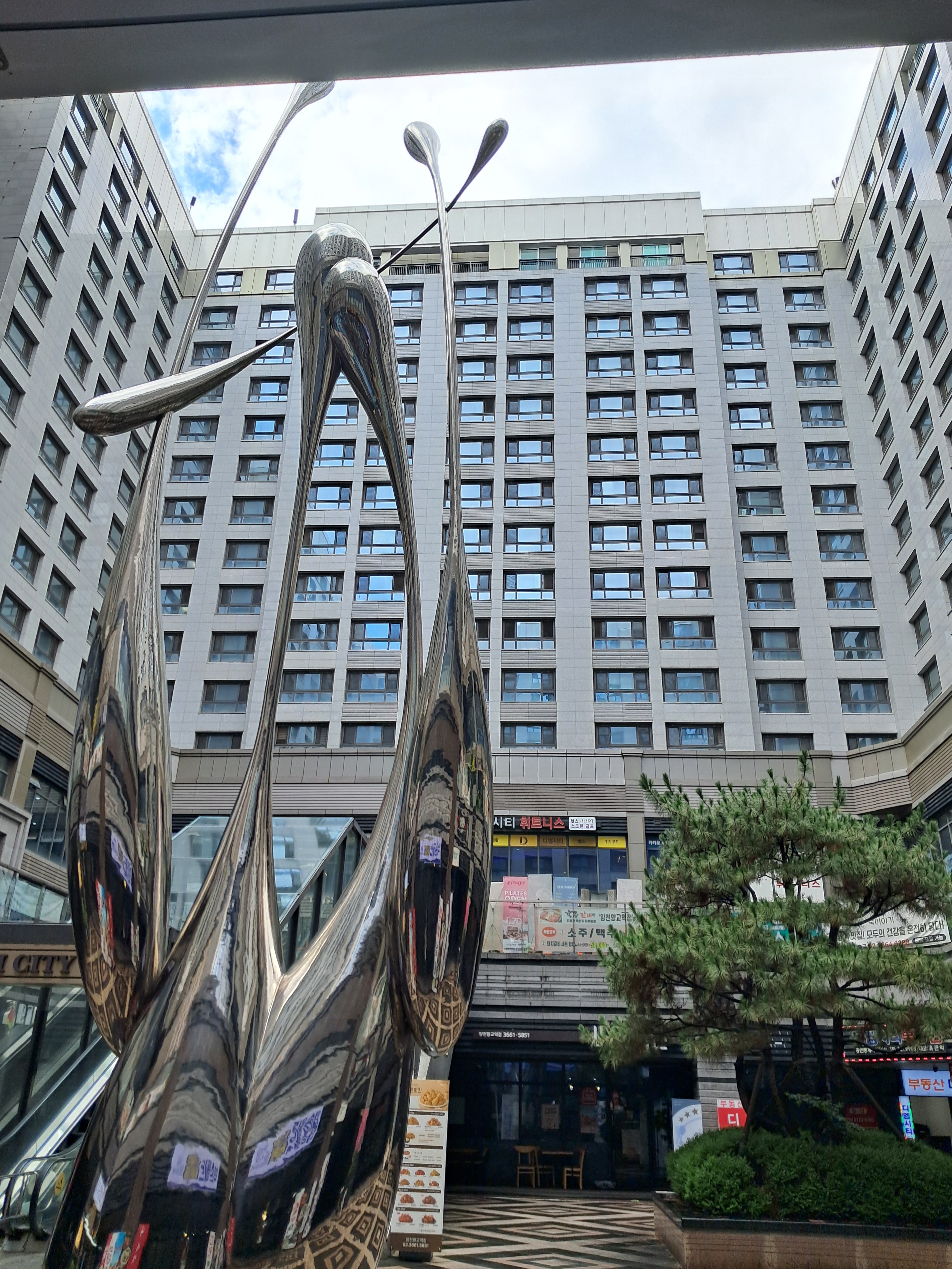 약손월드 강서지부 마사지 photo 10