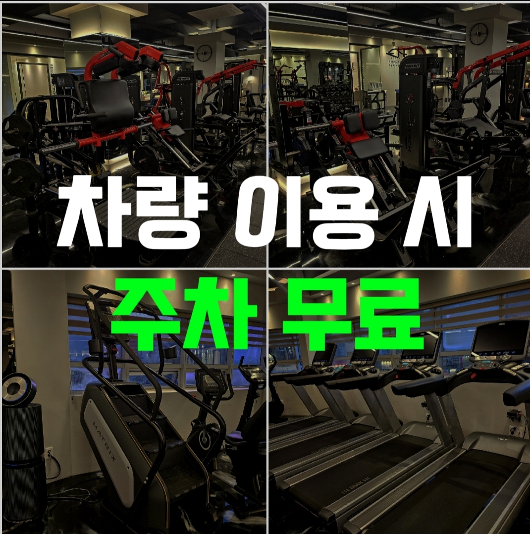 오팀 퍼스널 트레이닝 센터 헬스/PT 대표 이미지