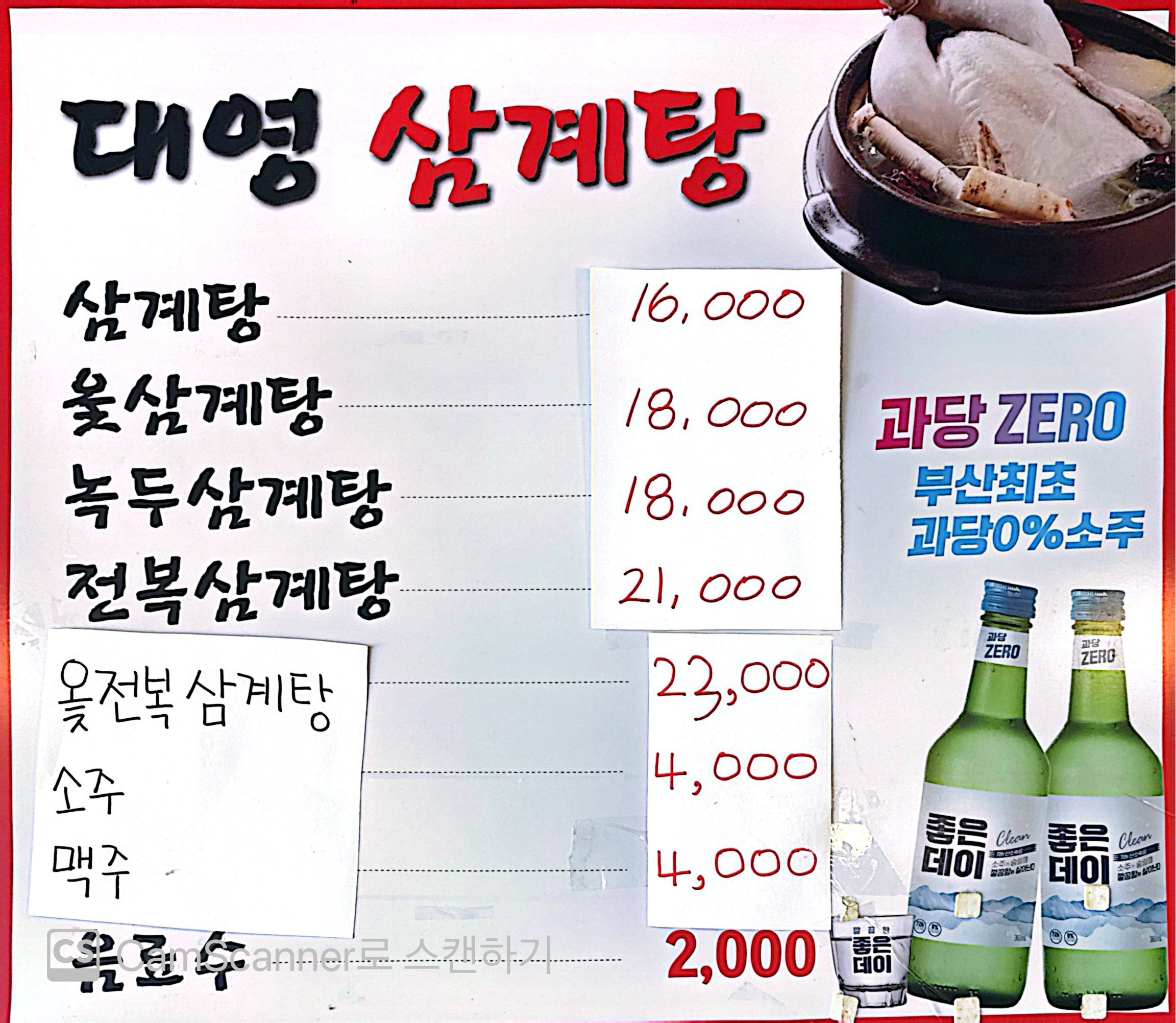 요약 정보 이미지