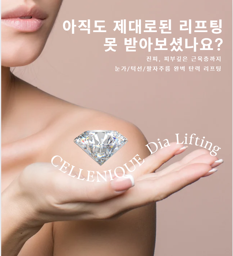 세레니끄 당산점 대표 이미지