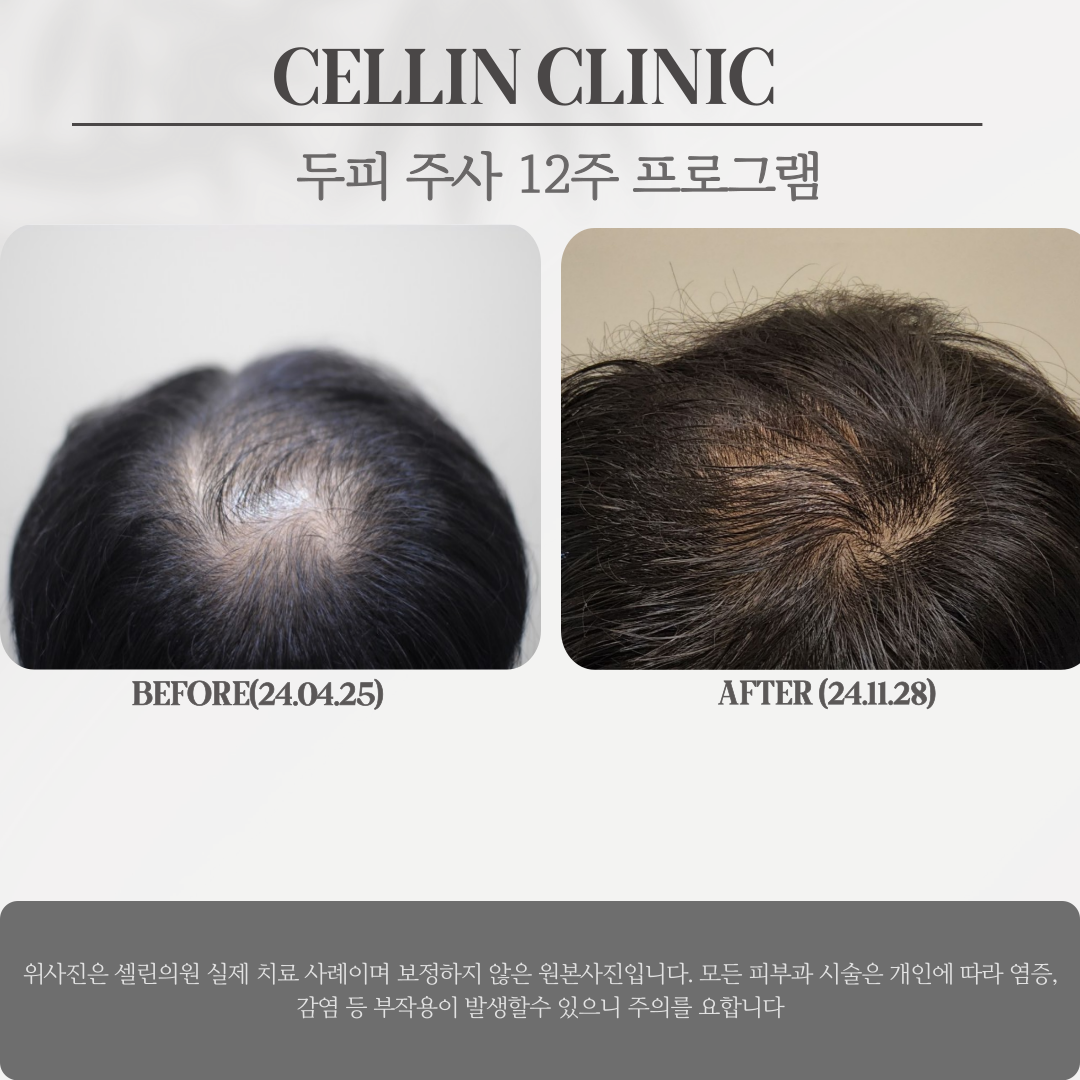 셀린의원 수원망포점 대표 이미지