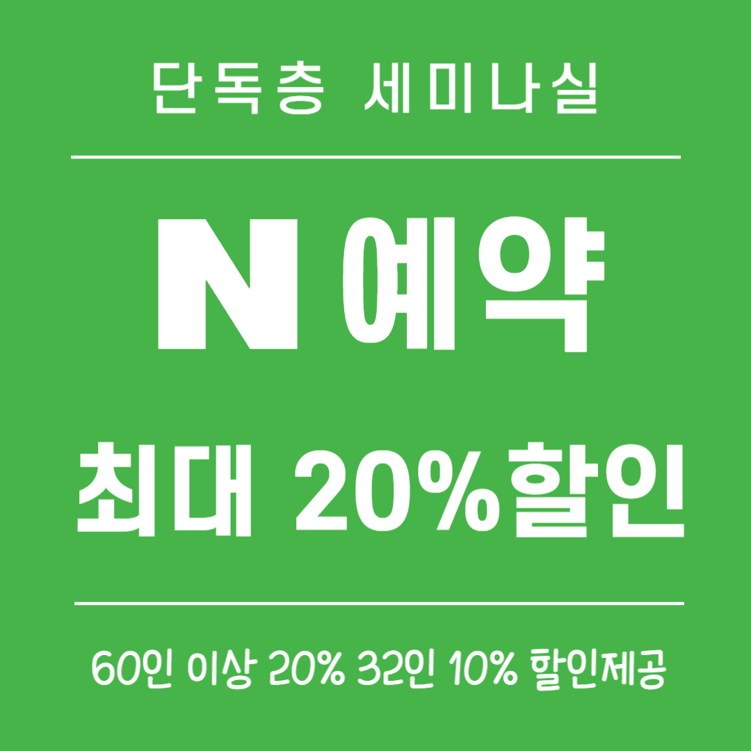 업체사진