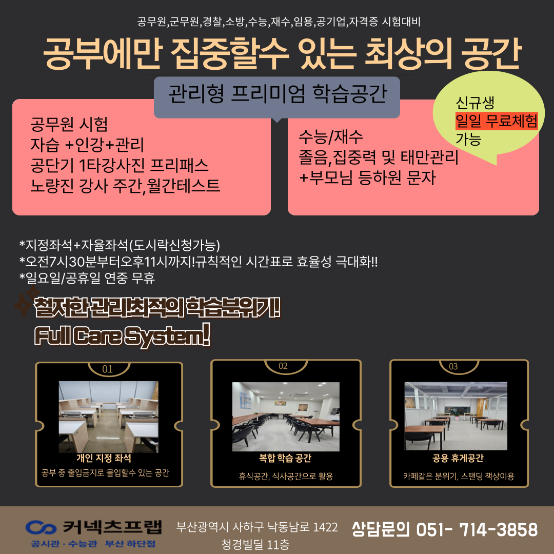 업체사진