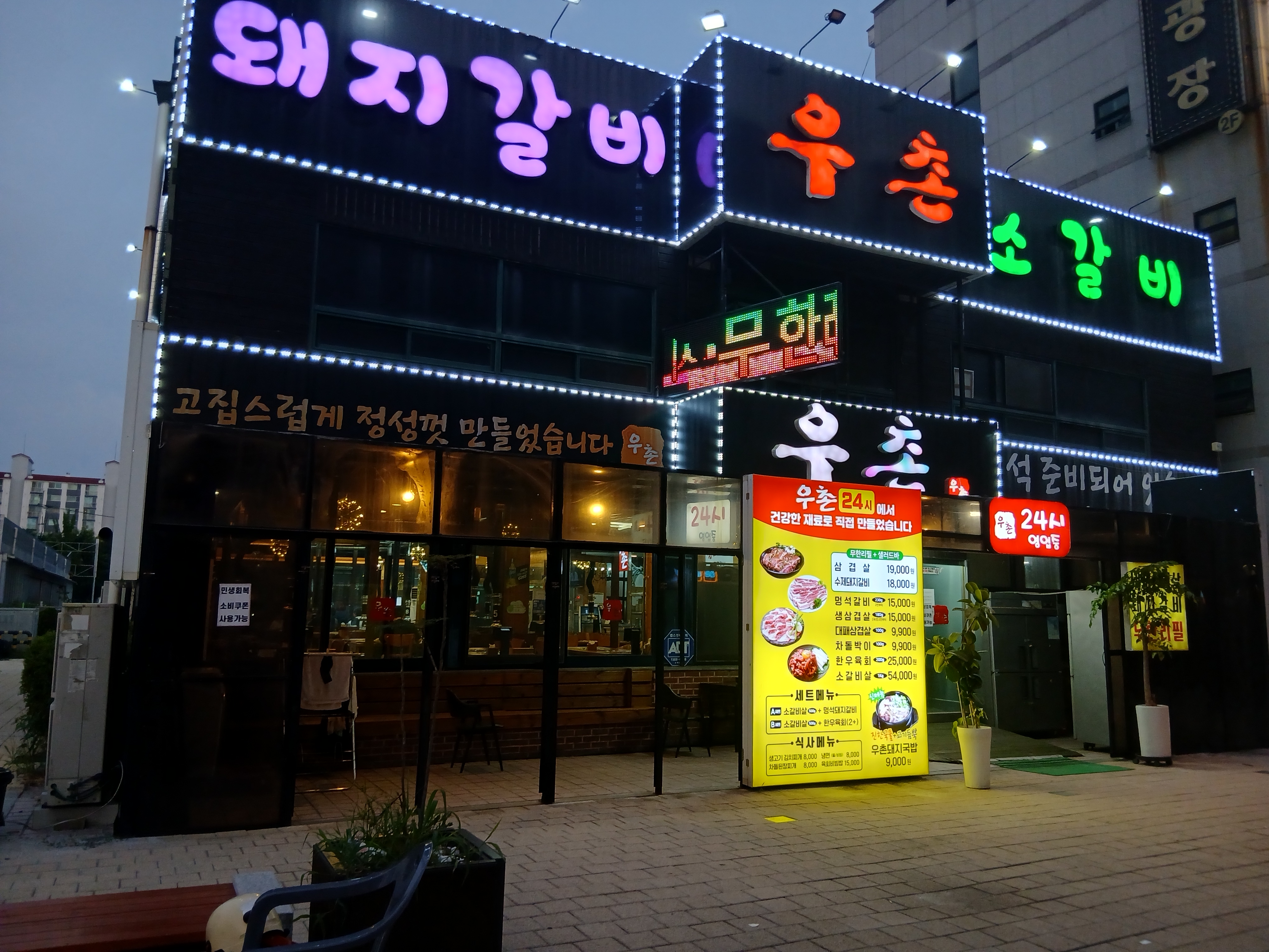요약 정보 이미지