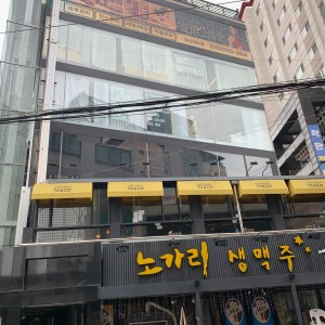 얼짱몸짱 성신여대점 대표 이미지