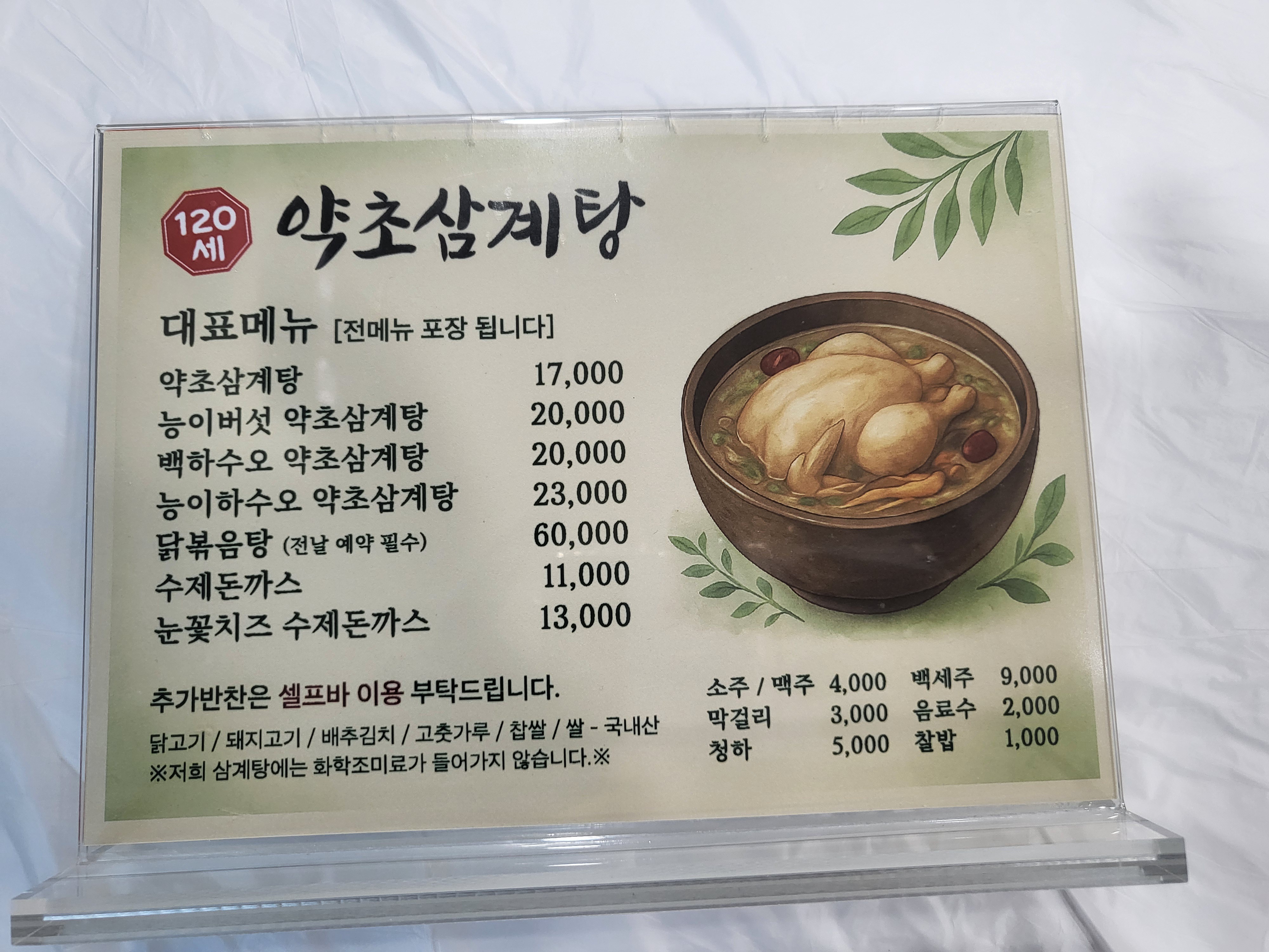 요약 정보 이미지