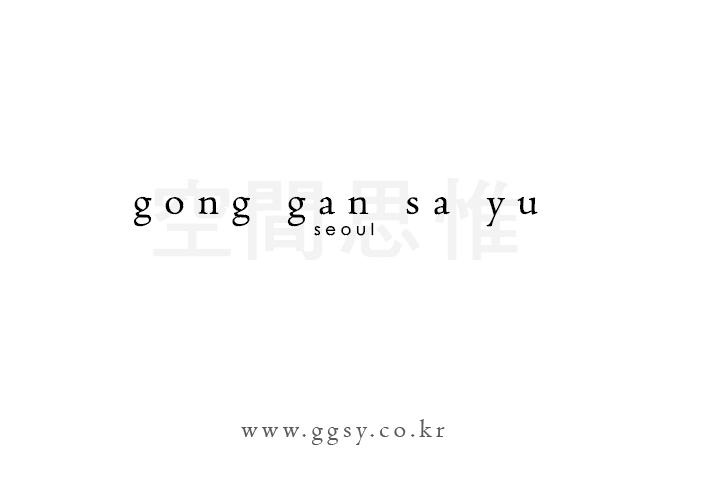 공간사유 대표 이미지