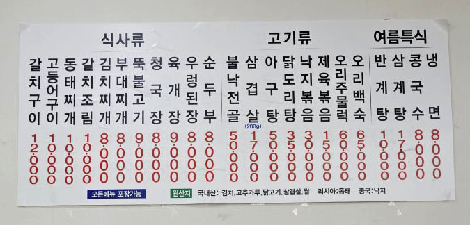 청원골