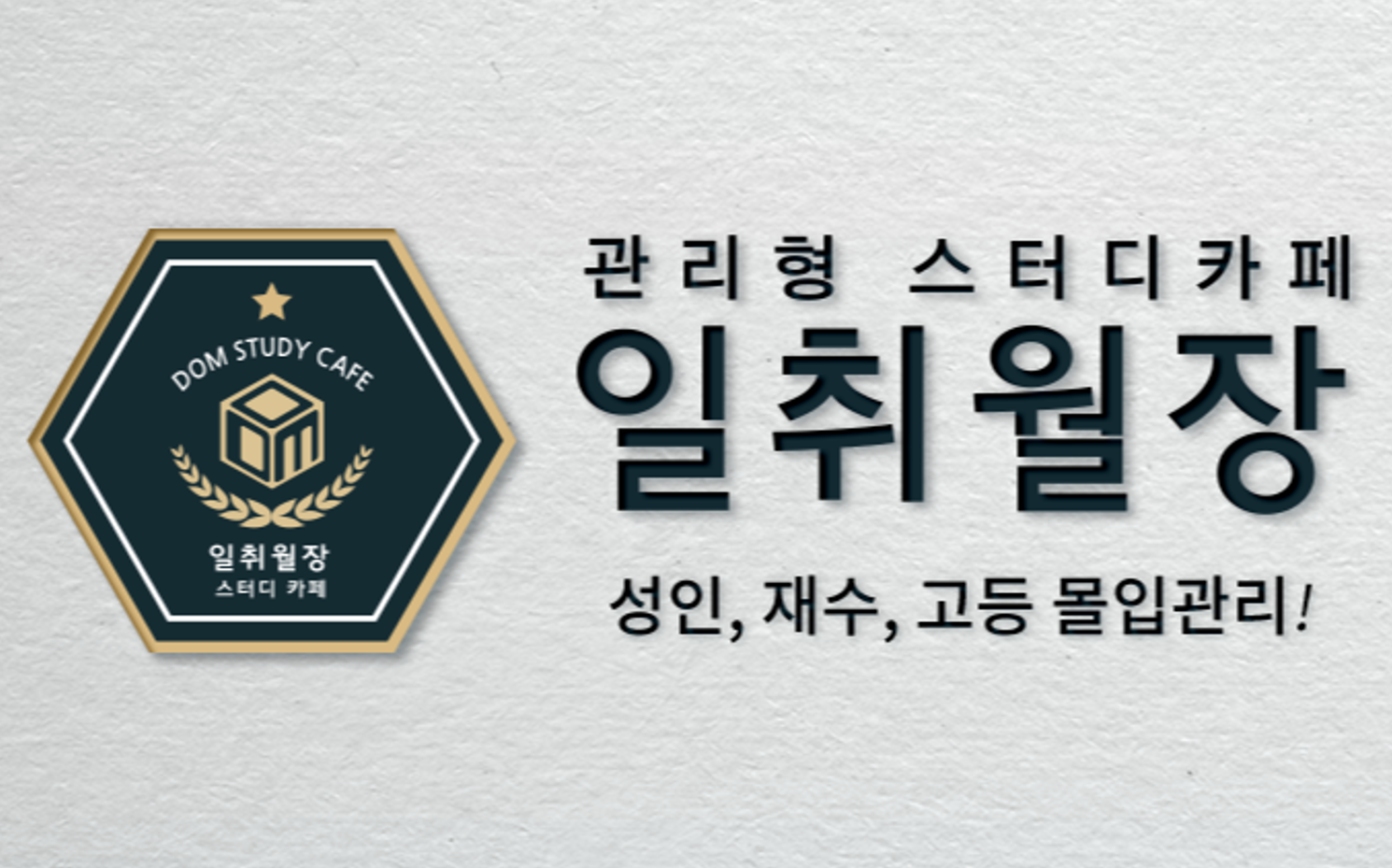 업체사진