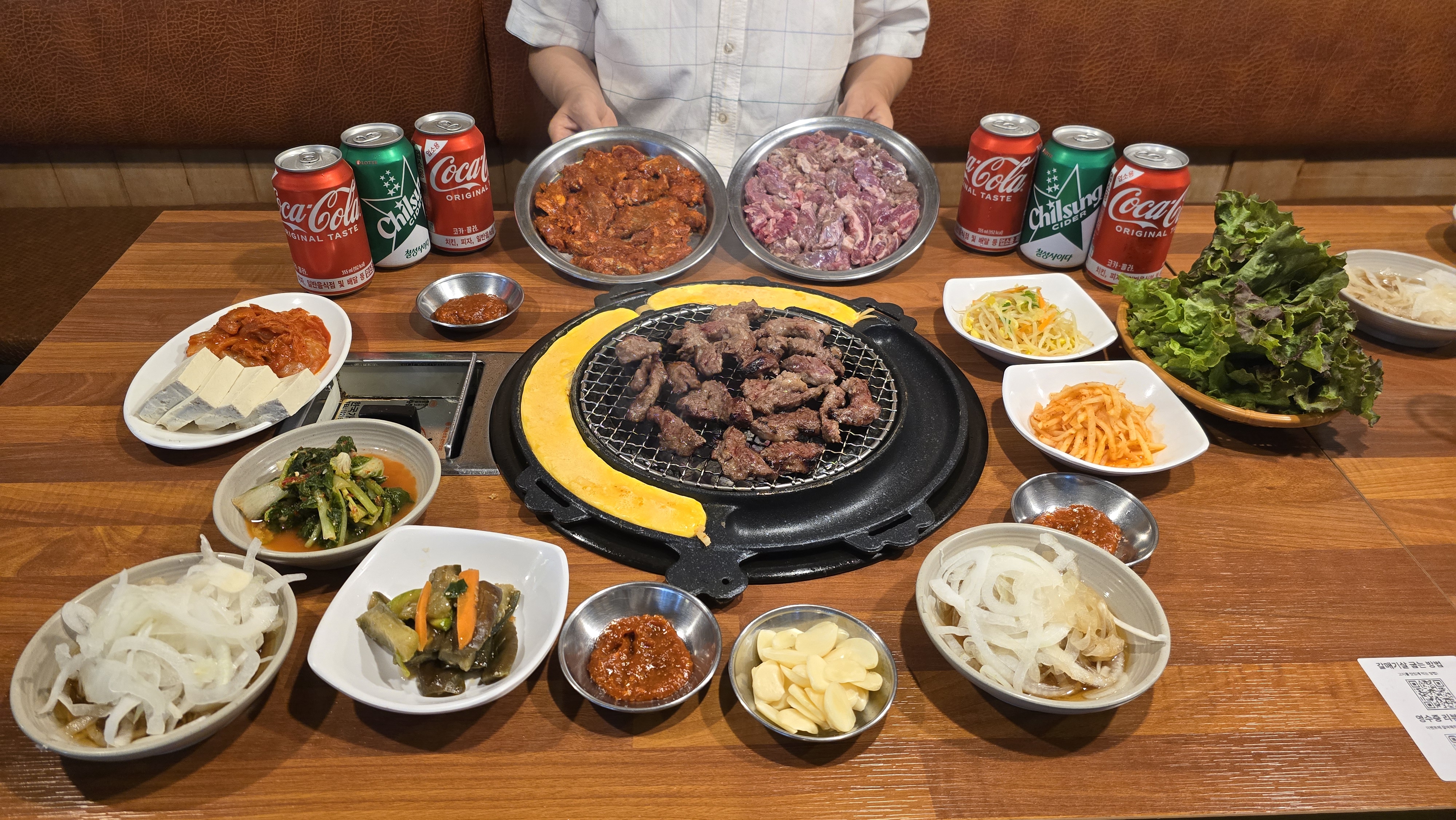 가산 마포갈매기